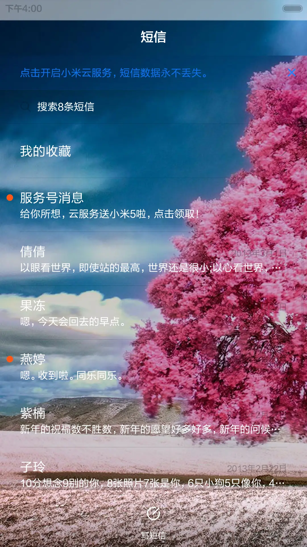 陌上花开香（锁屏数字密码文字自定义+全图标+动态桌面） - Screenshot 7