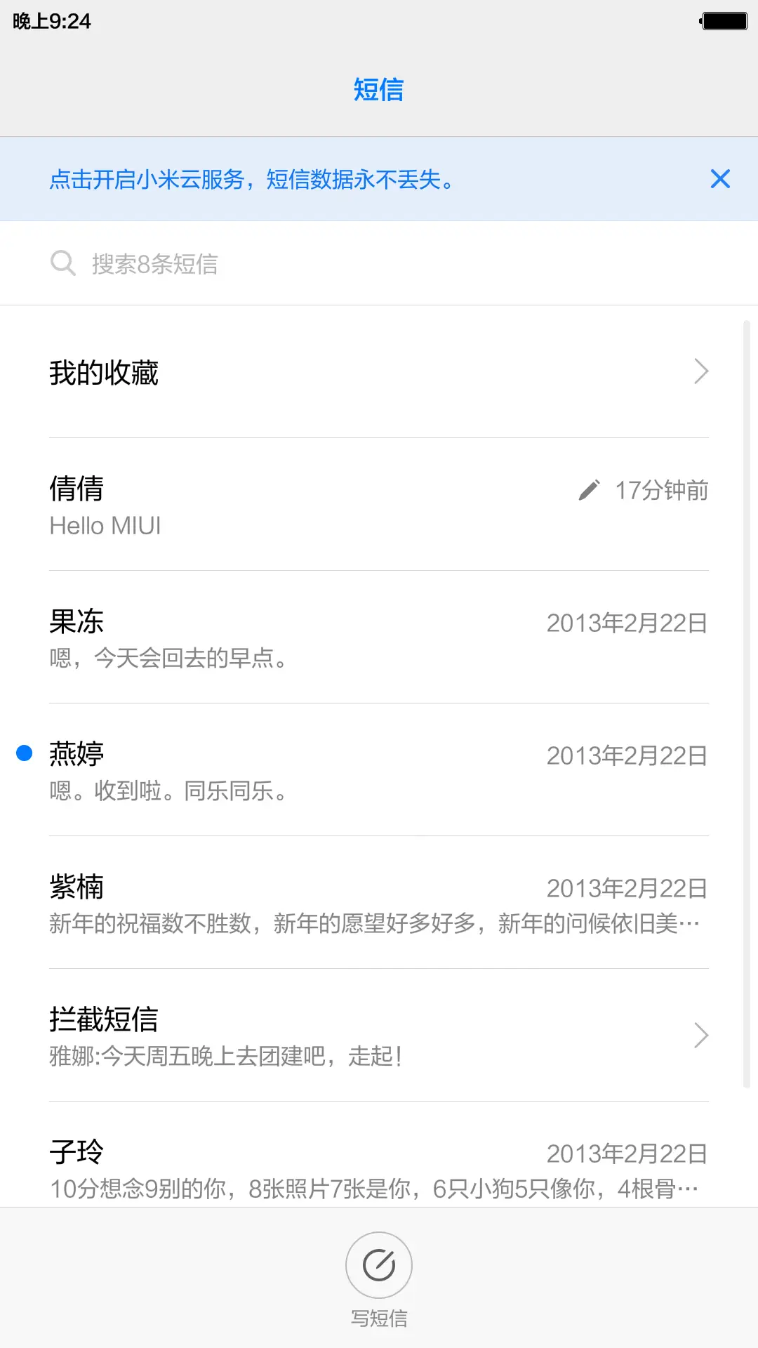 iOS_黑耀（六界面）好评返现+自由桌面 - Screenshot 14
