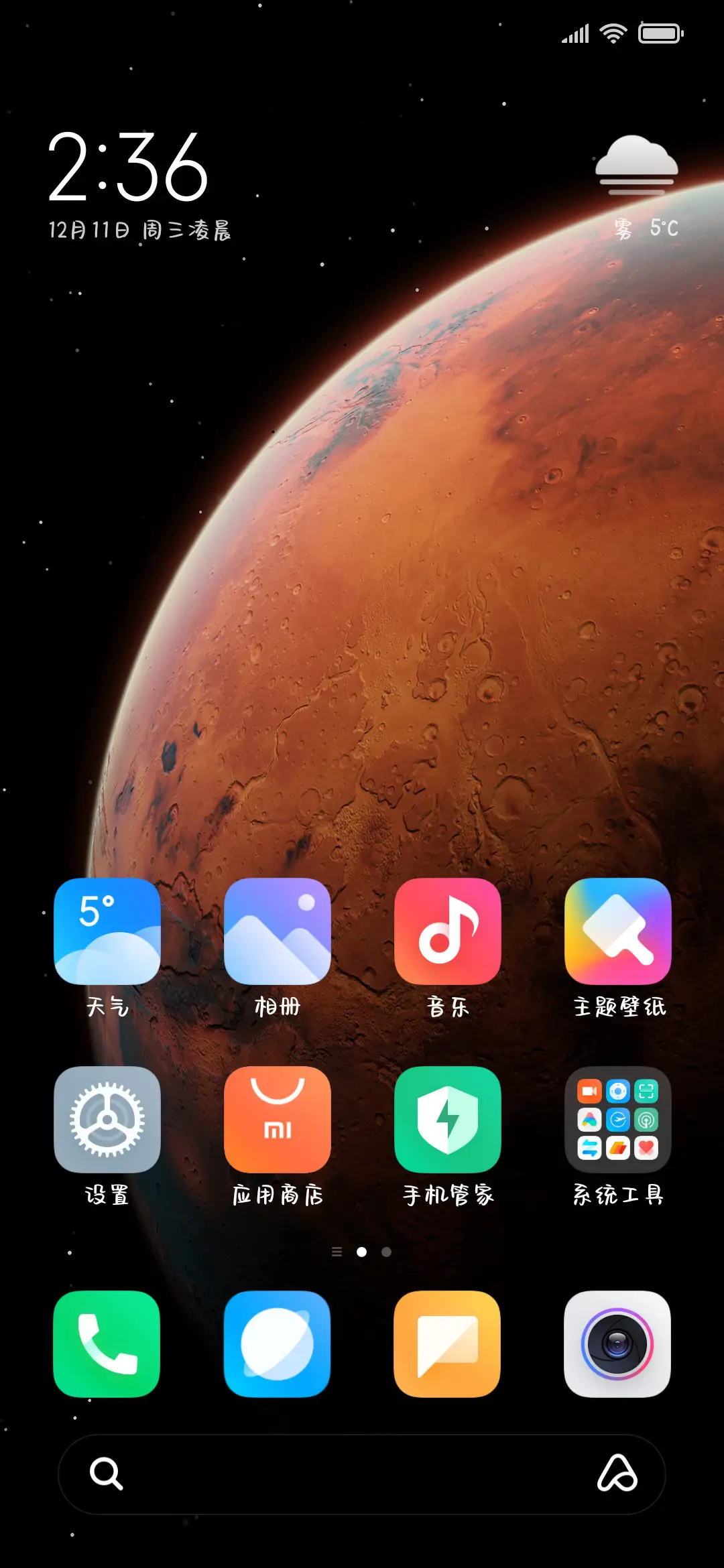 今日限定可爱手写体 - Screenshot 5