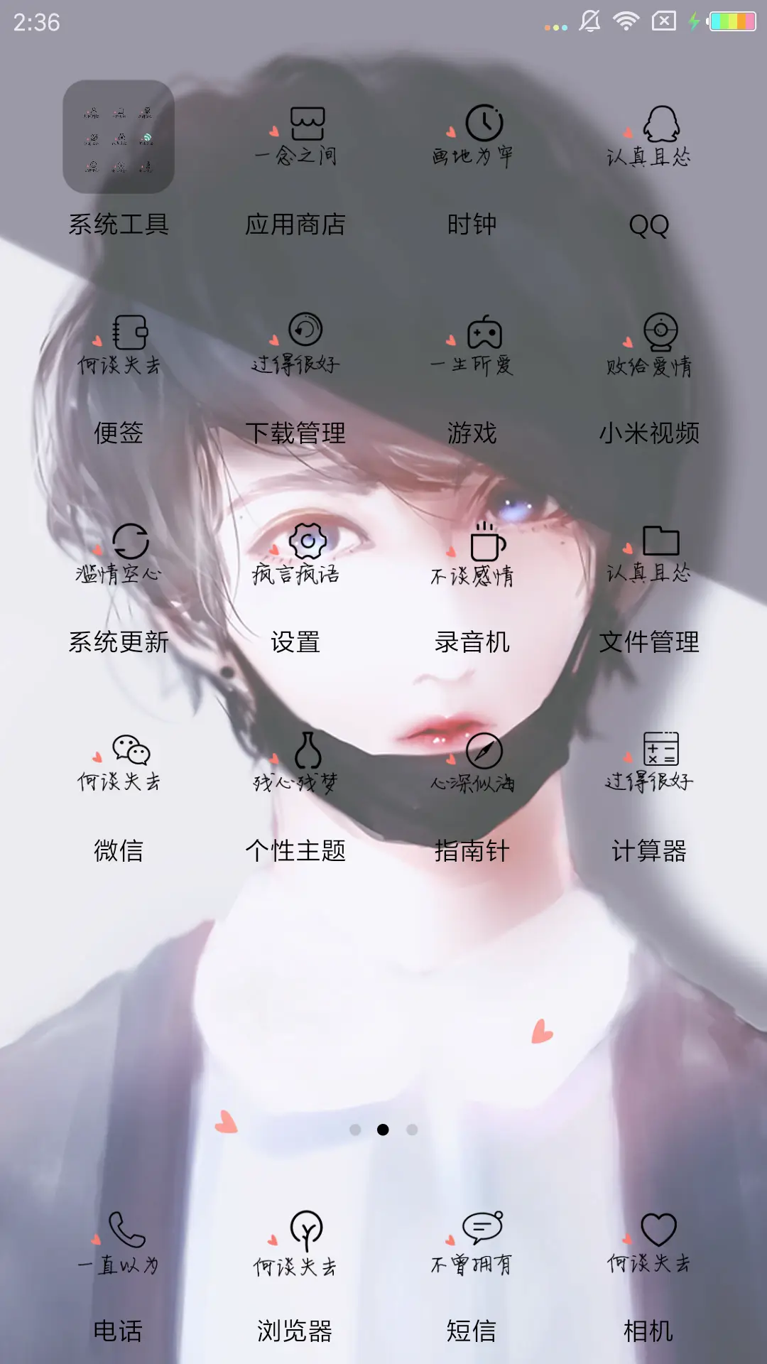 Kyrie Meii 你的爱 - Screenshot 3