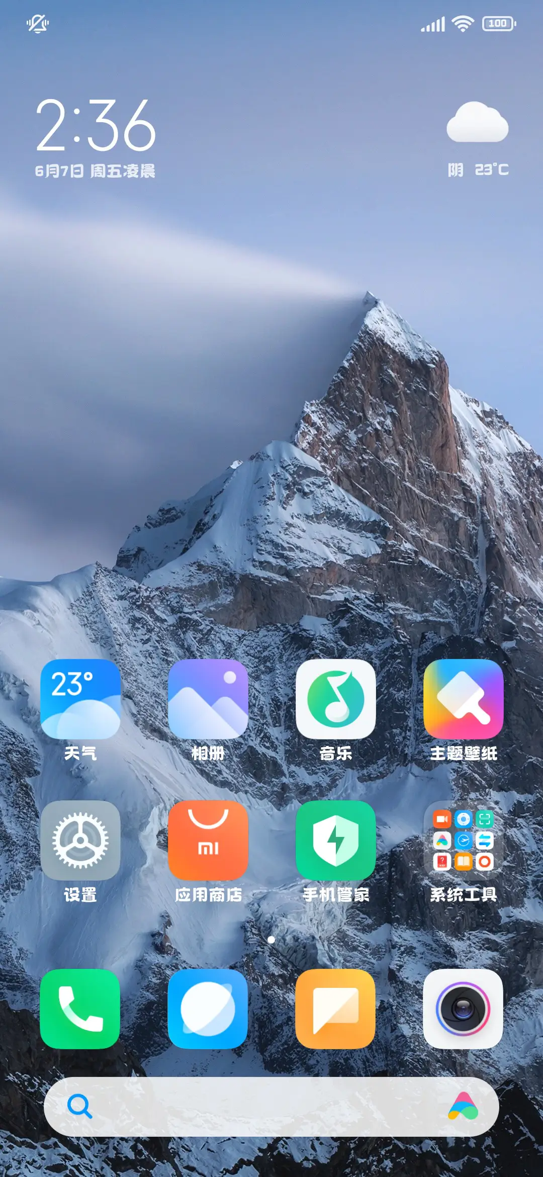 nono狗可爱超标 - Screenshot 5