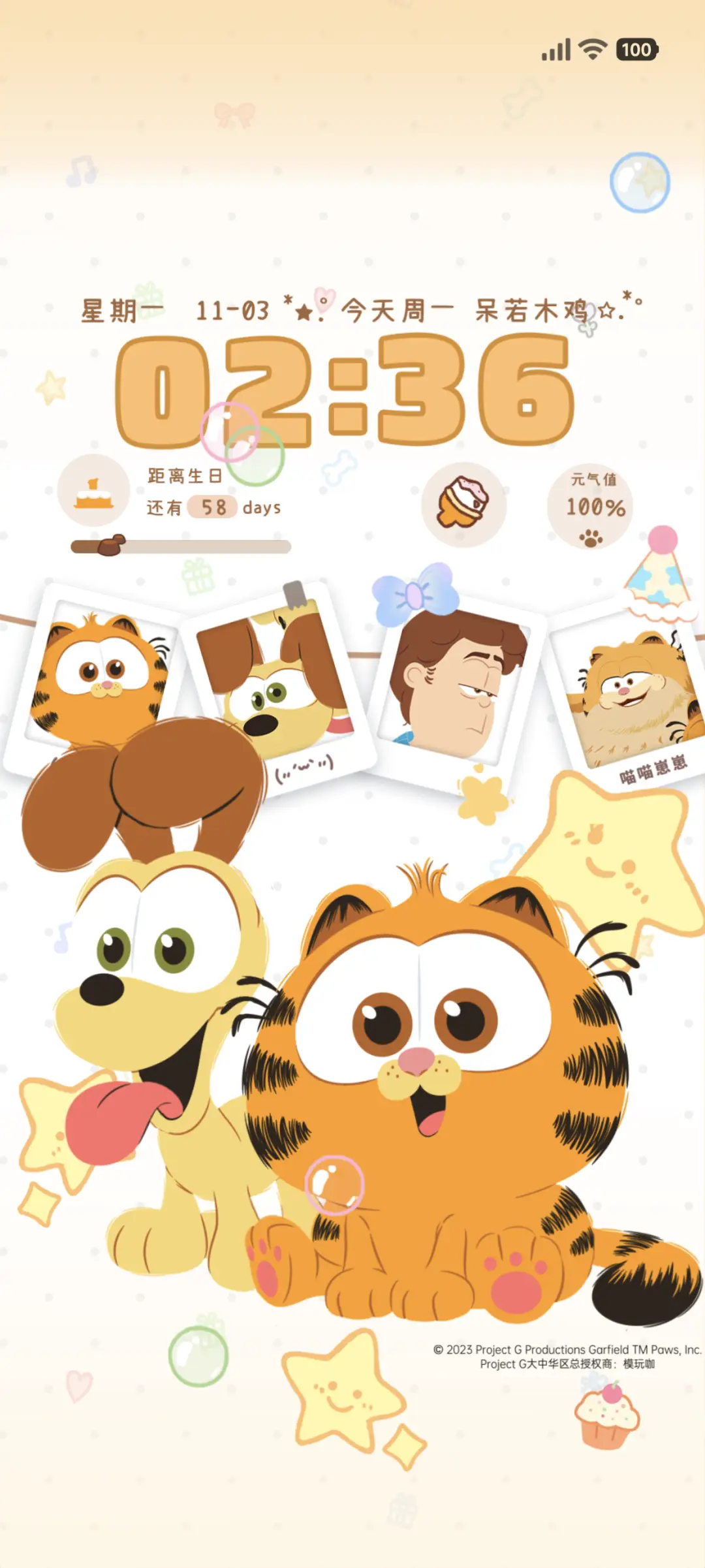 加菲猫家族治愈童年