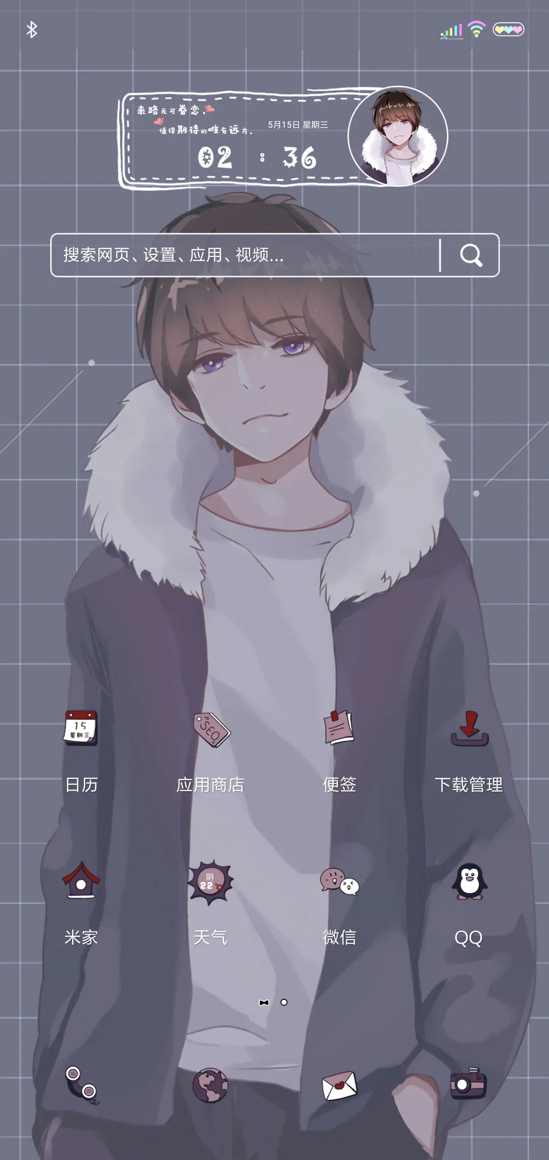 来路无可眷恋 - Screenshot 2