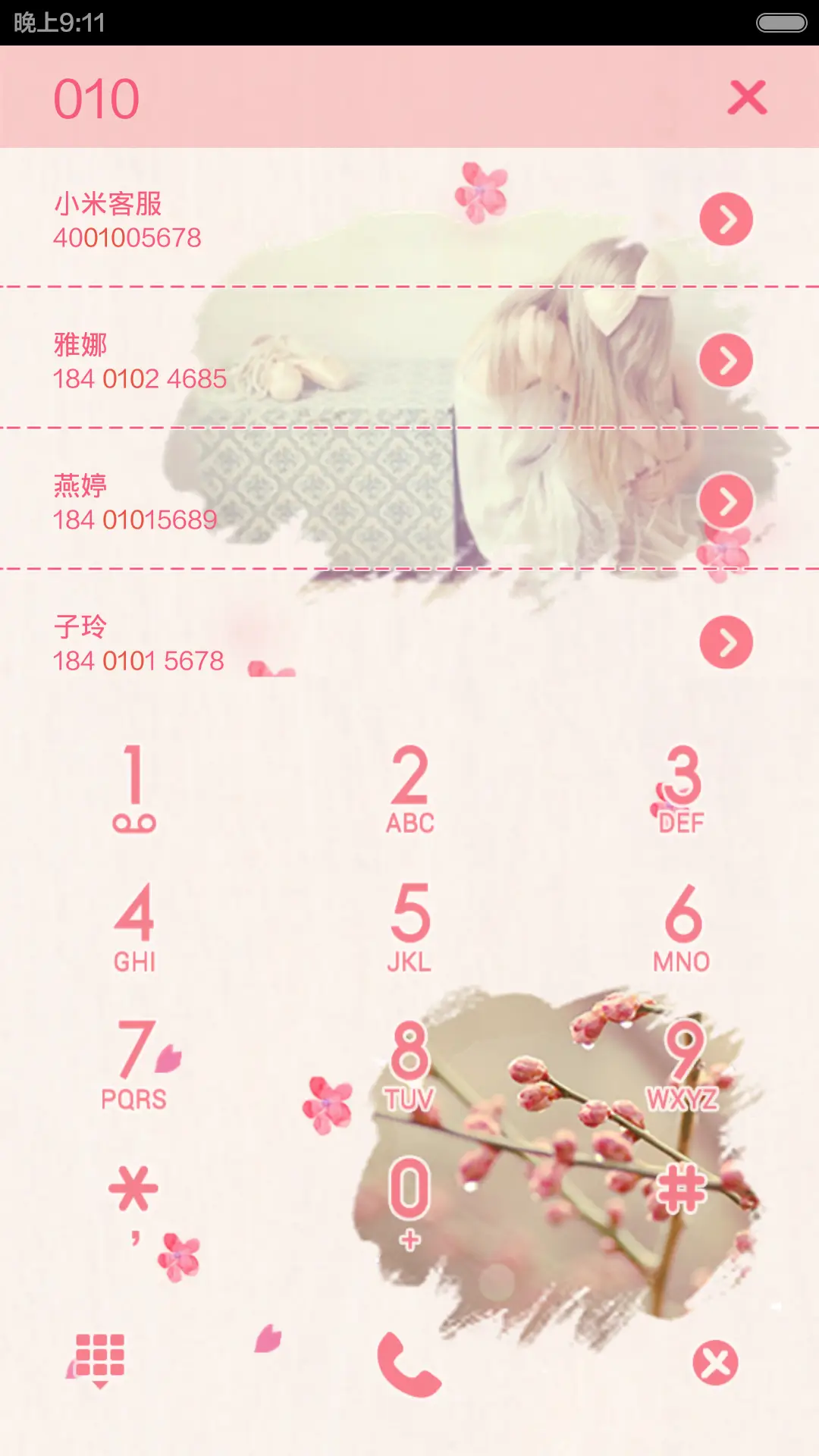 （全图标，自由桌面，音乐界面）粉色_时光里 - Screenshot 7