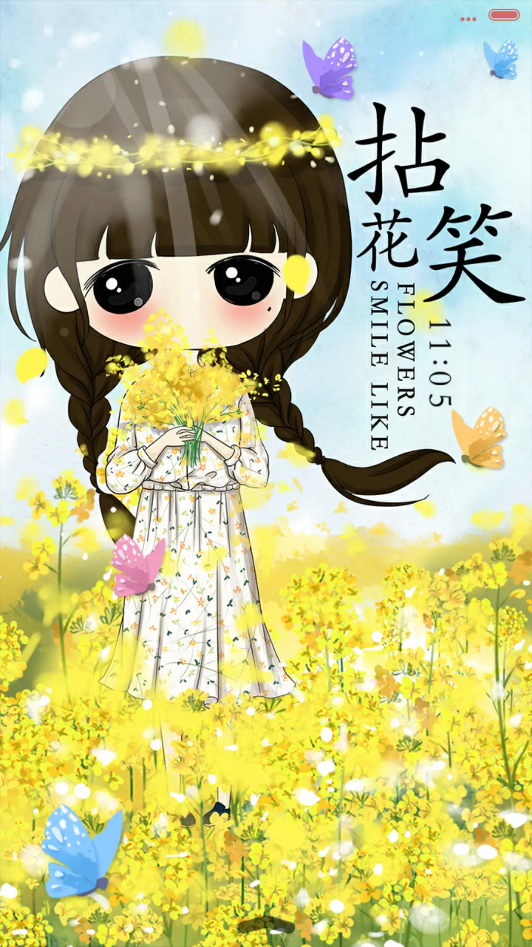 [v8]小希拈花一笑醉倾城（多锁屏） - Screenshot 1