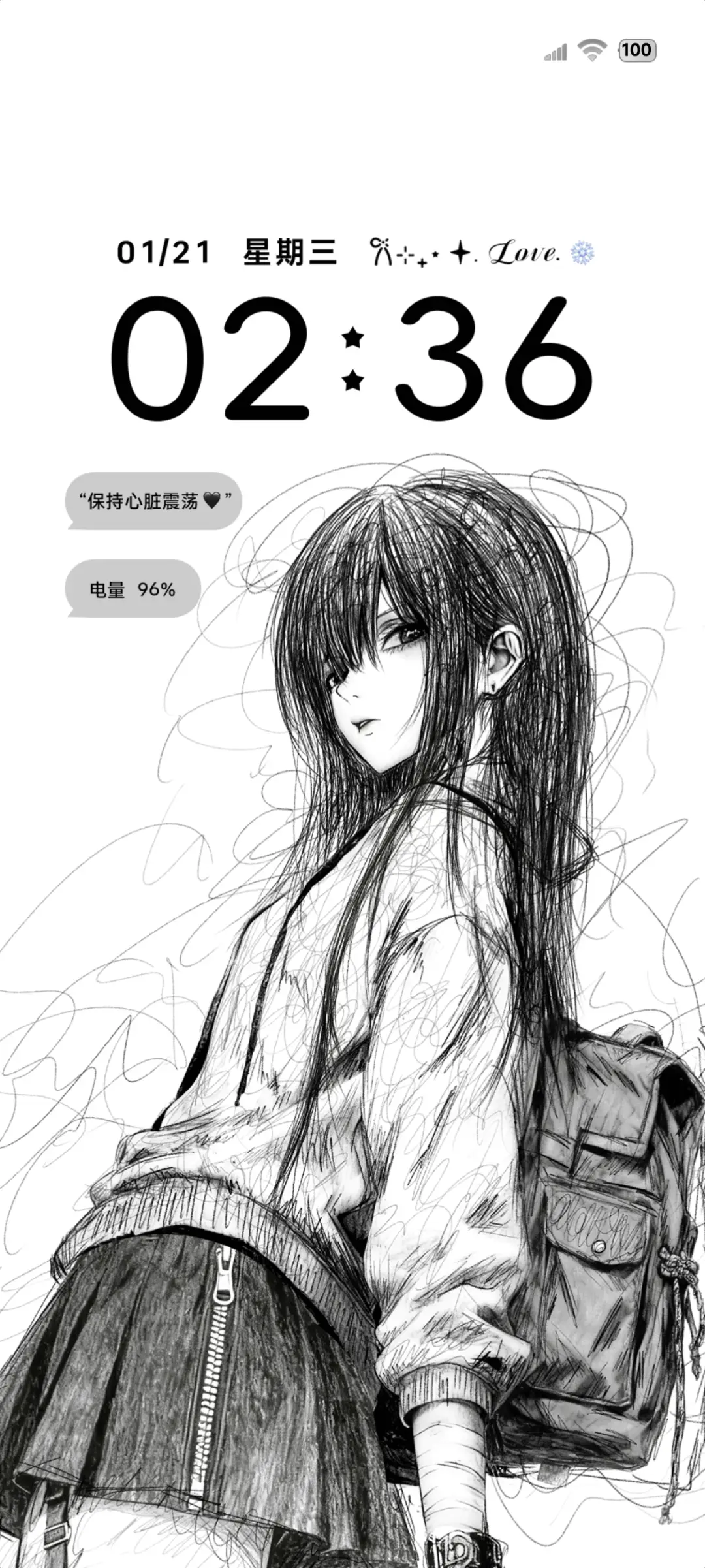 简约甜酷黑白少女 - Screenshot 1