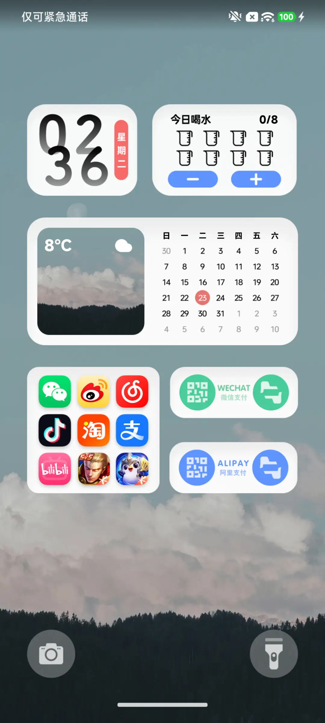 Ins 山间青云 - Screenshot 3