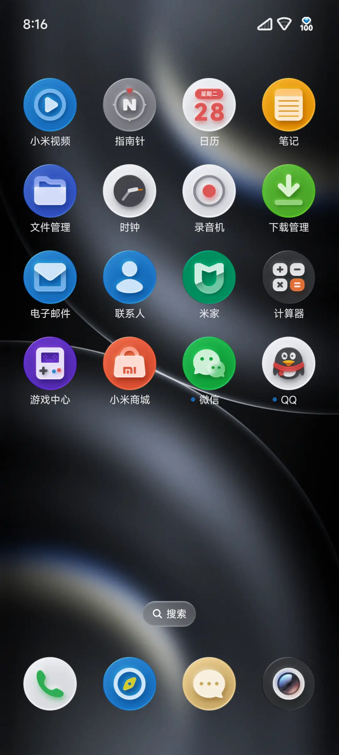 O - Screenshot 8