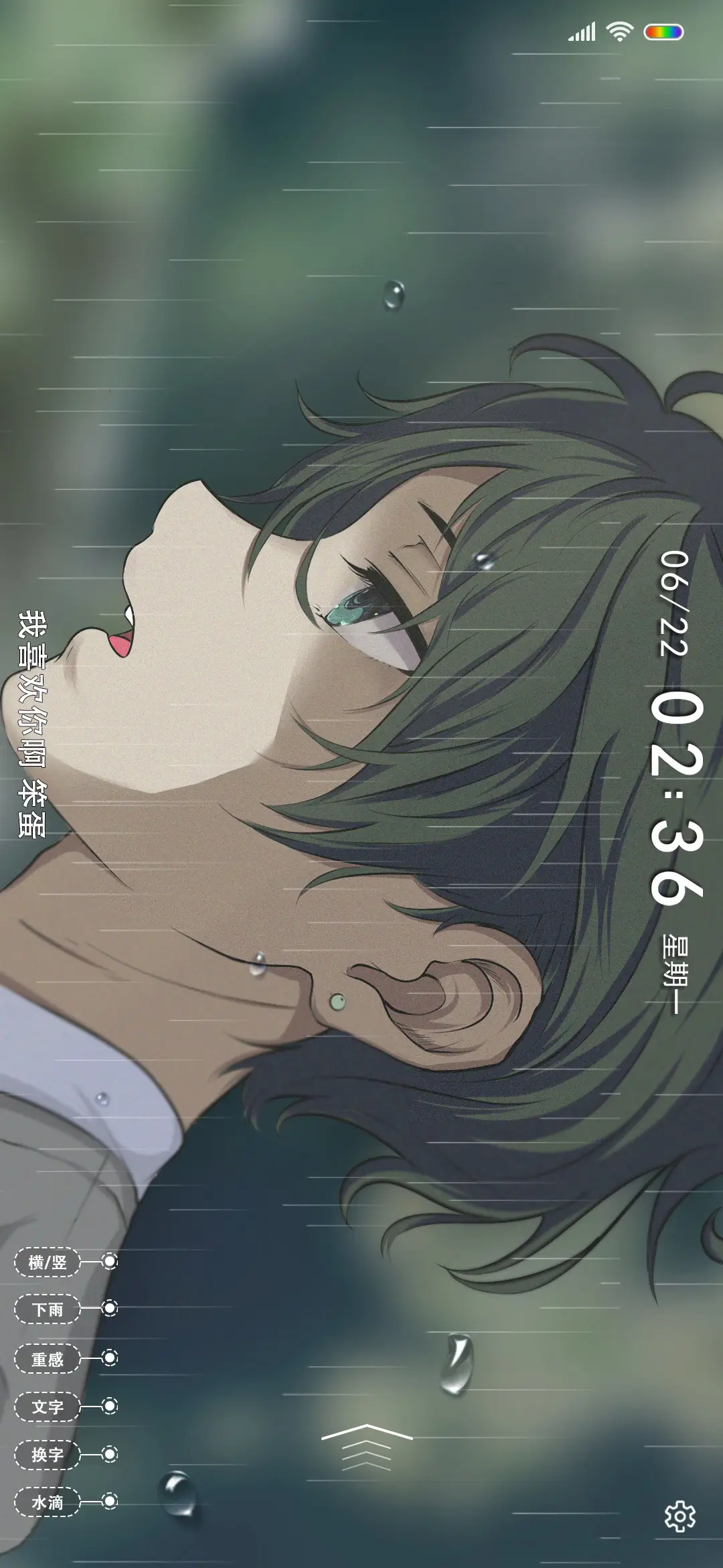 孤芳不自赏 - Screenshot 2