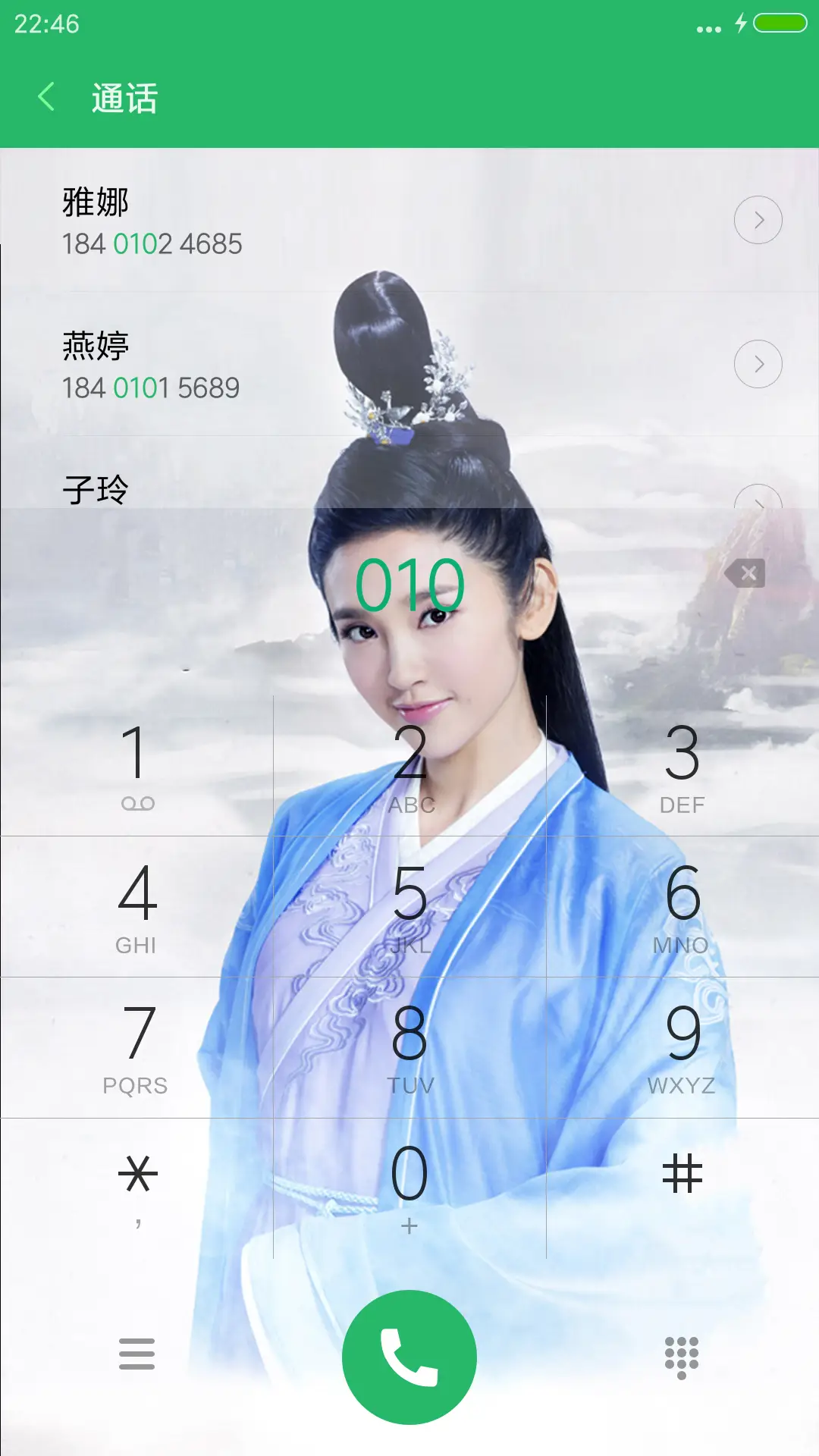 诛仙女神 - Screenshot 6