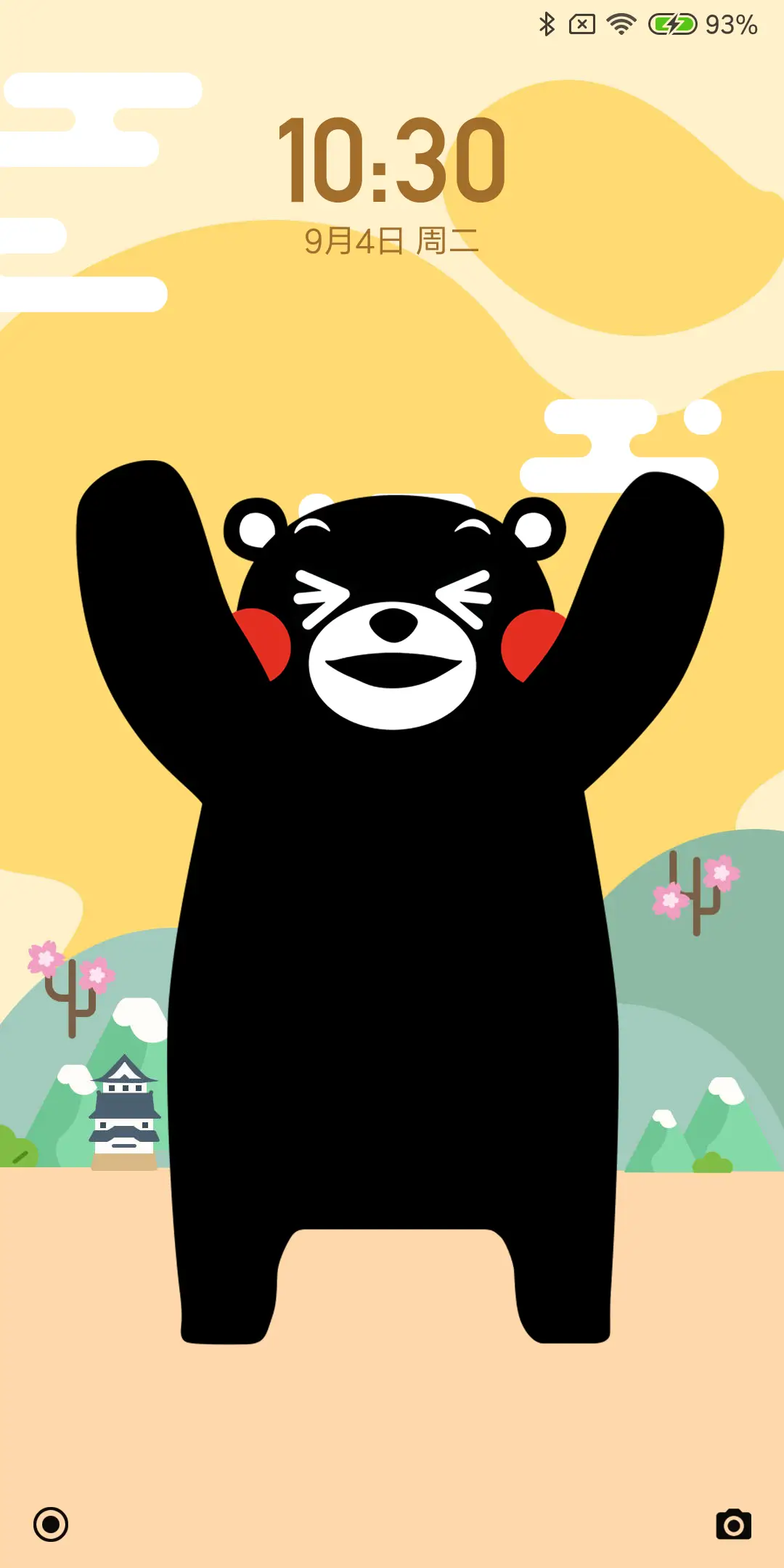 熊本熊 酷MA萌 - Screenshot 2