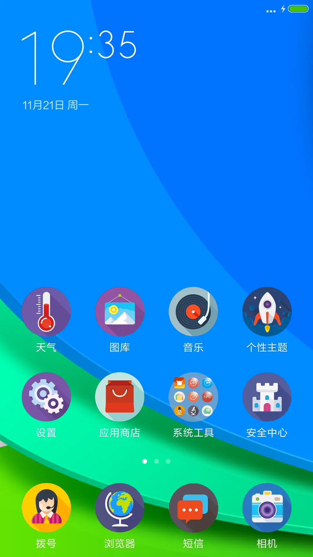 简色 - Screenshot 2