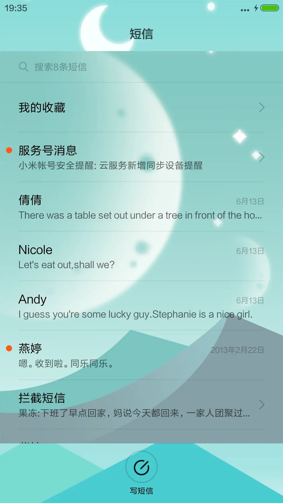 简色 - Screenshot 7