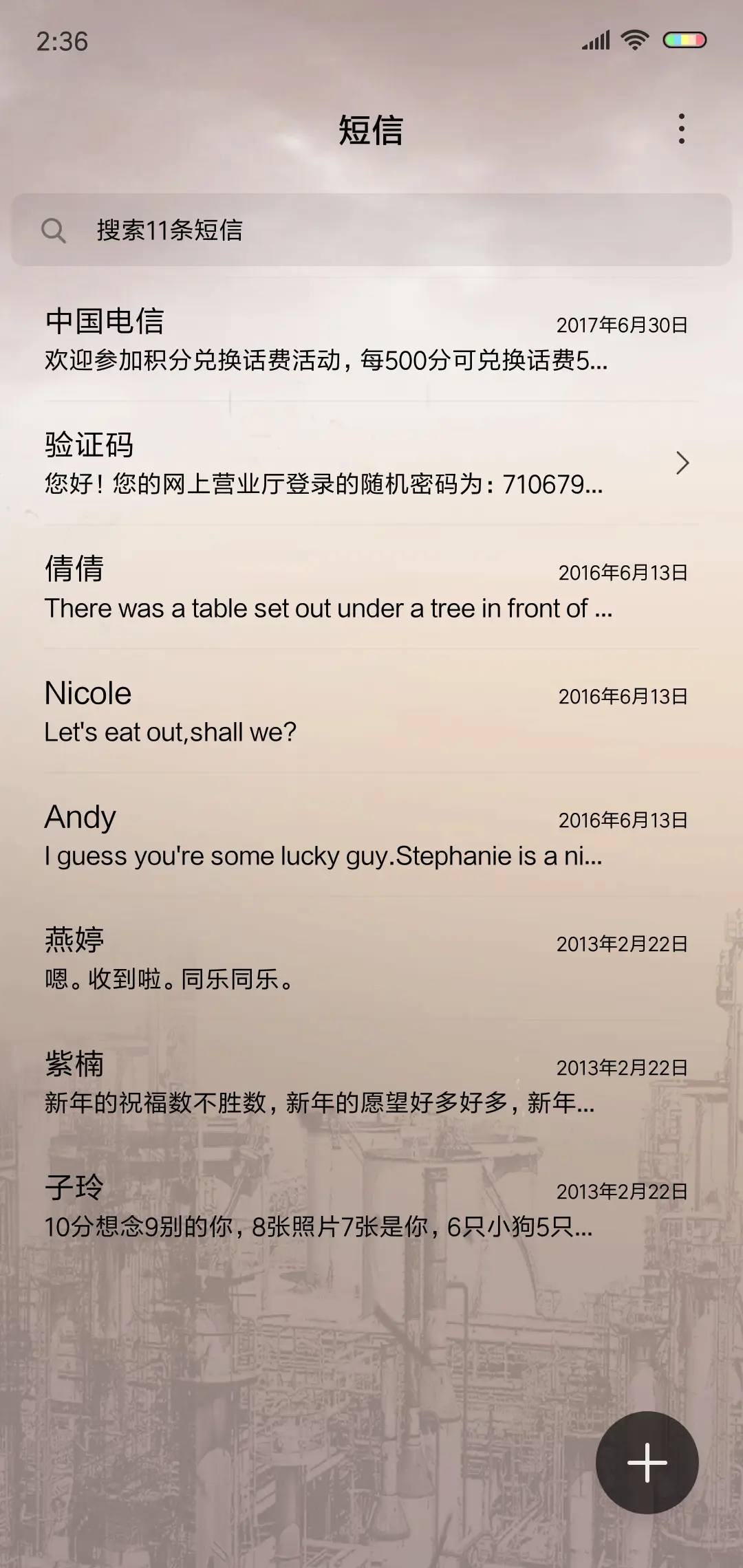 靓妹带你掐鸡 - Screenshot 7