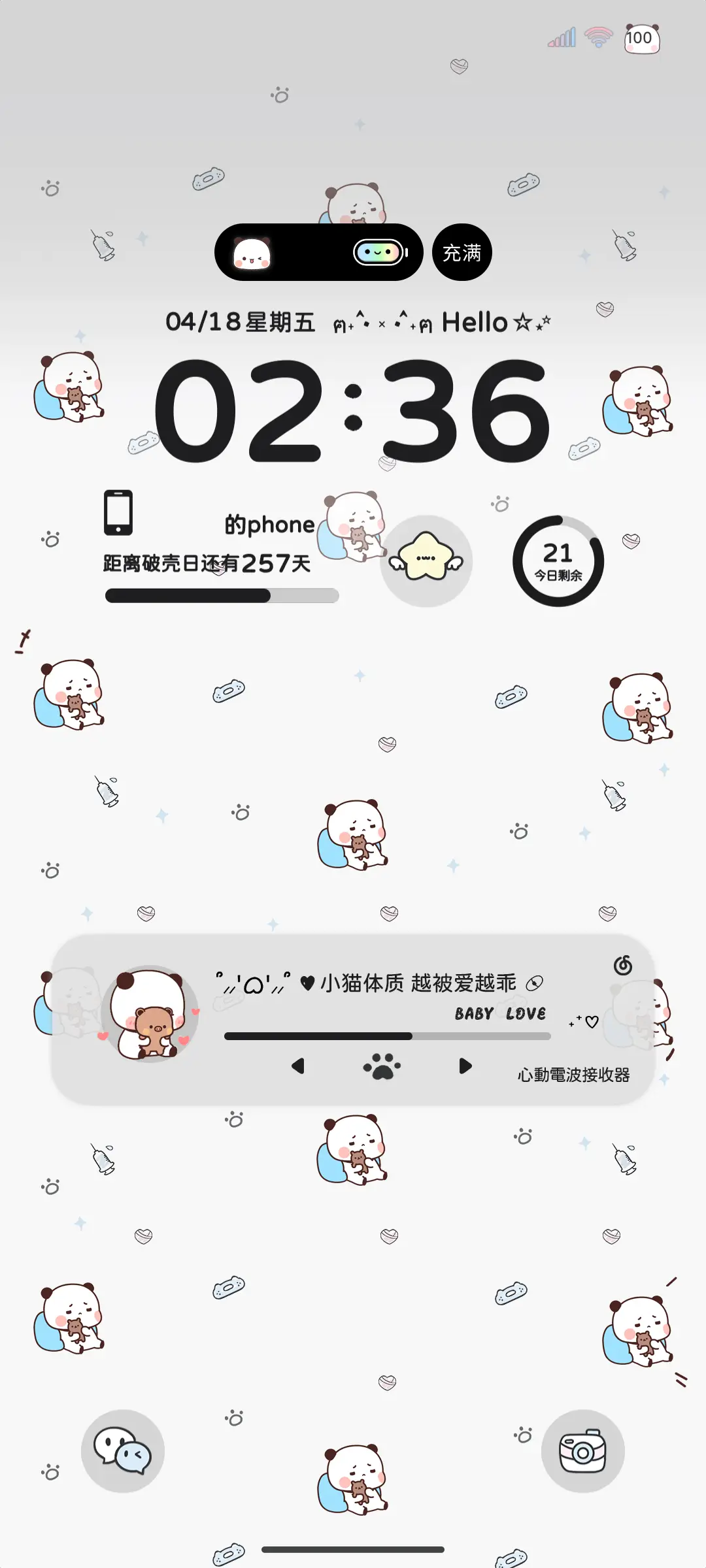 亚系一二宝宝平铺 - Screenshot 2
