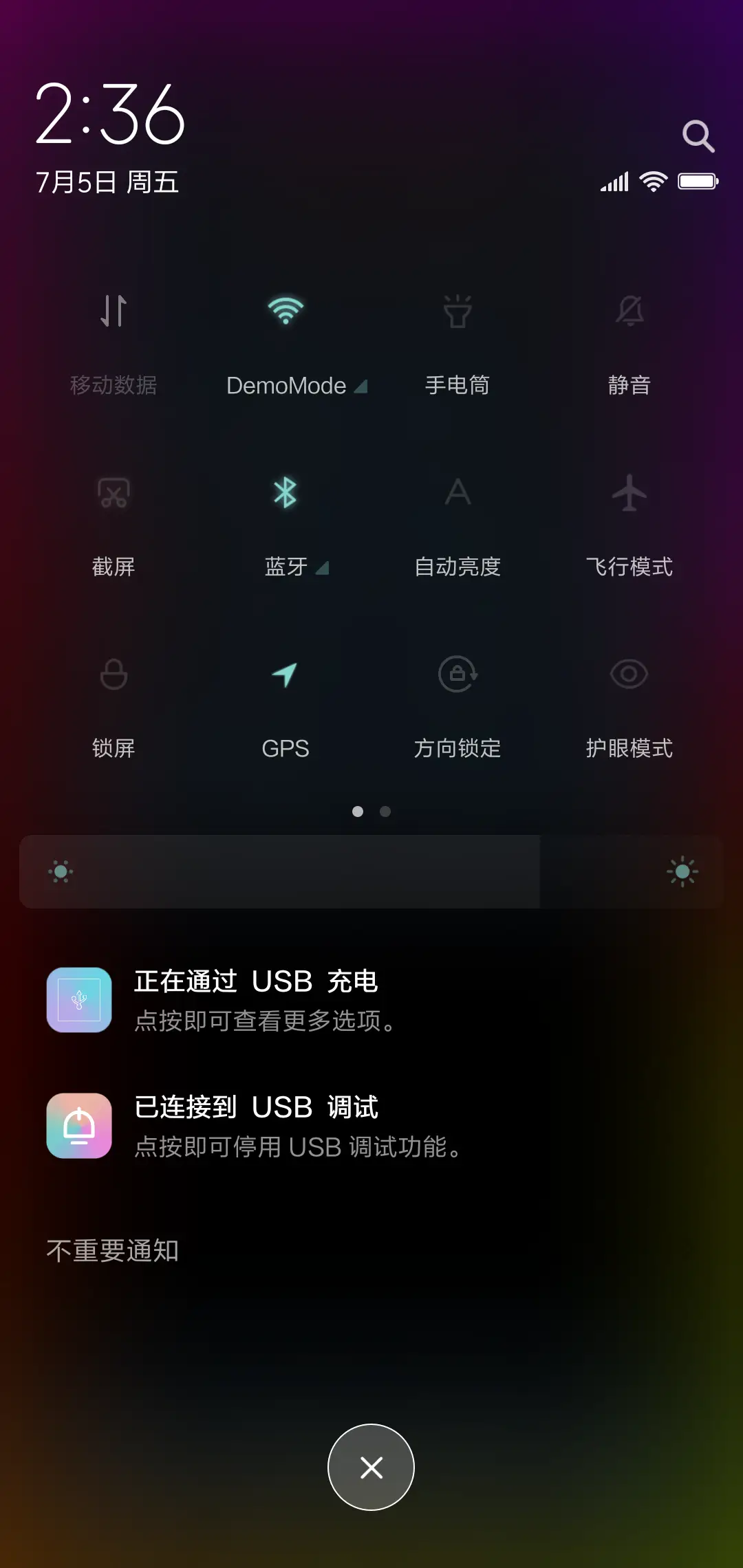 幻彩 - Screenshot 9