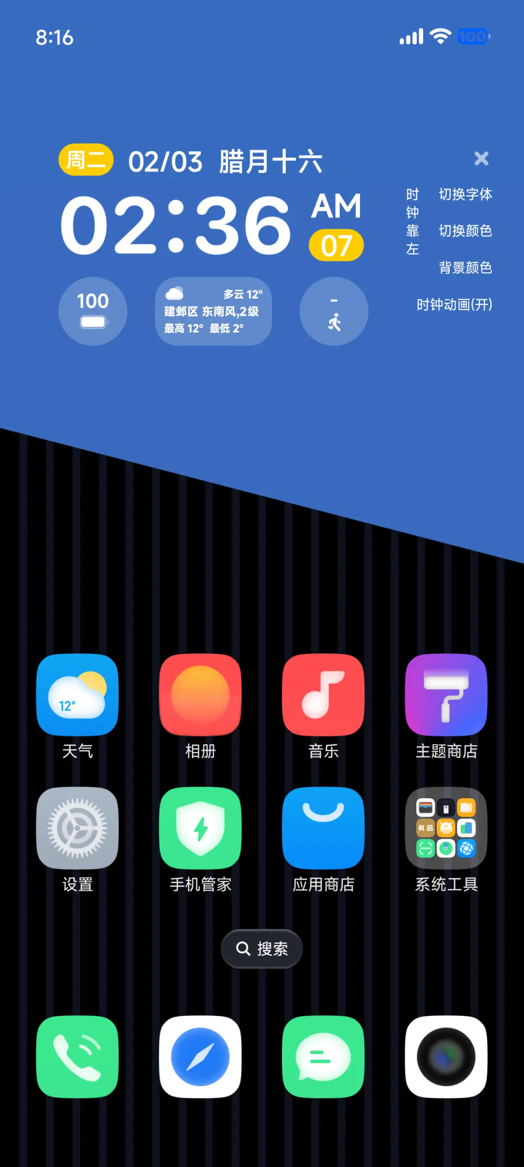 棉云 - Screenshot 3