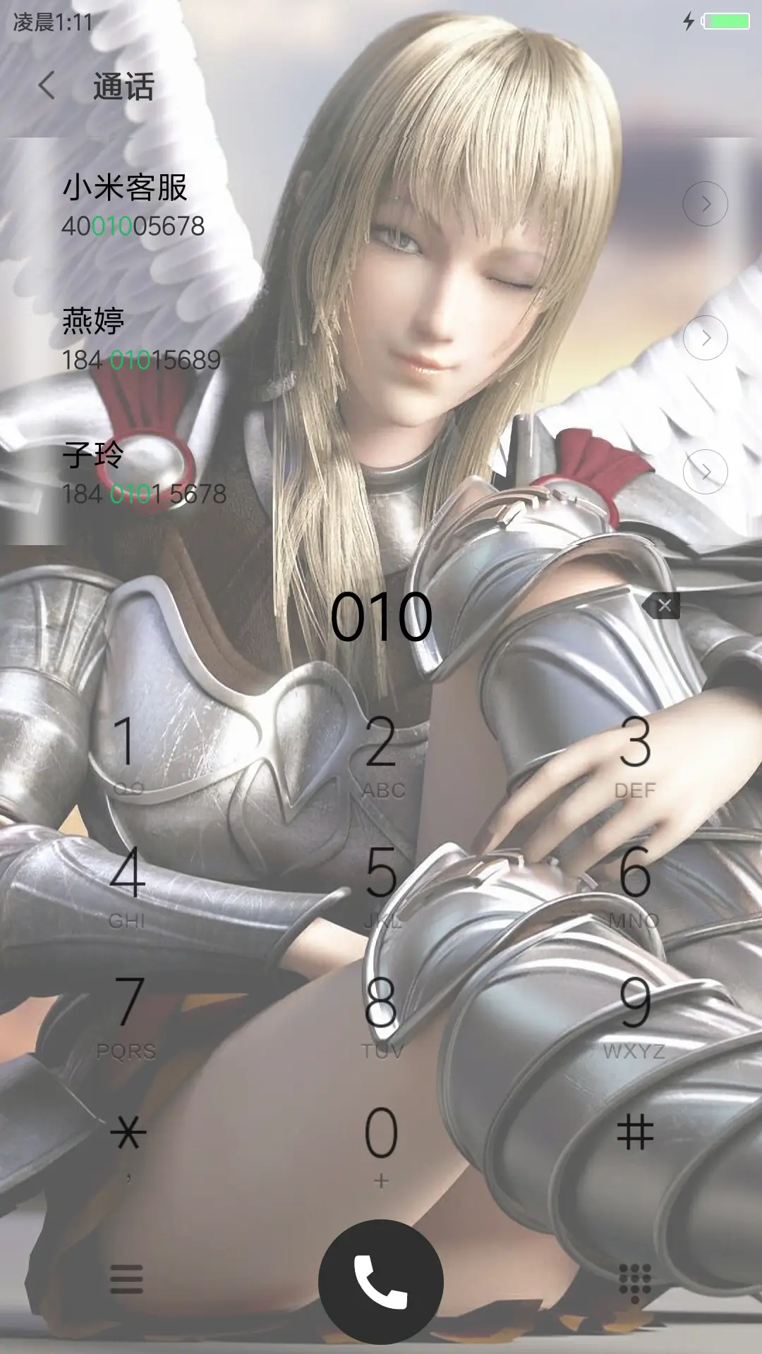 超神学院 天使彦 - Screenshot 6