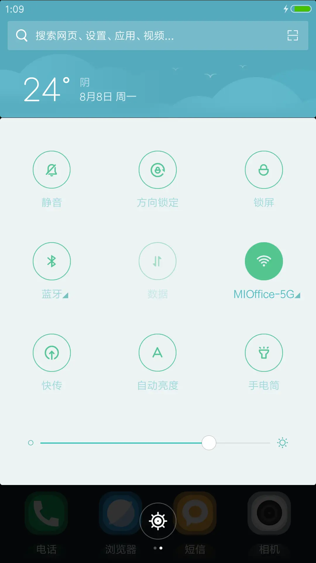 孤独的心（好评抽奖动态） - Screenshot 5