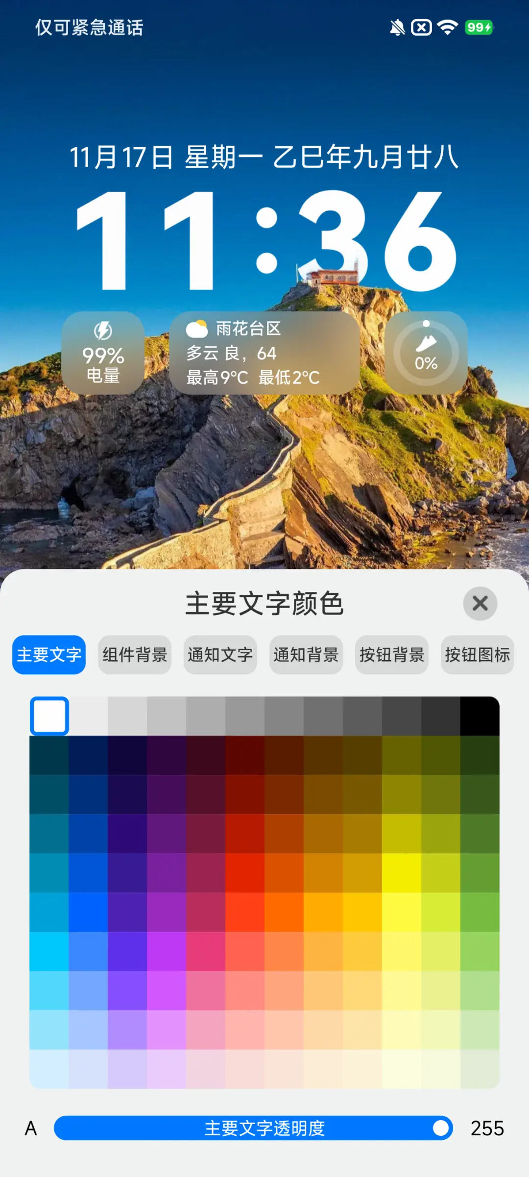 NEXT顶级旗舰 - Screenshot 9