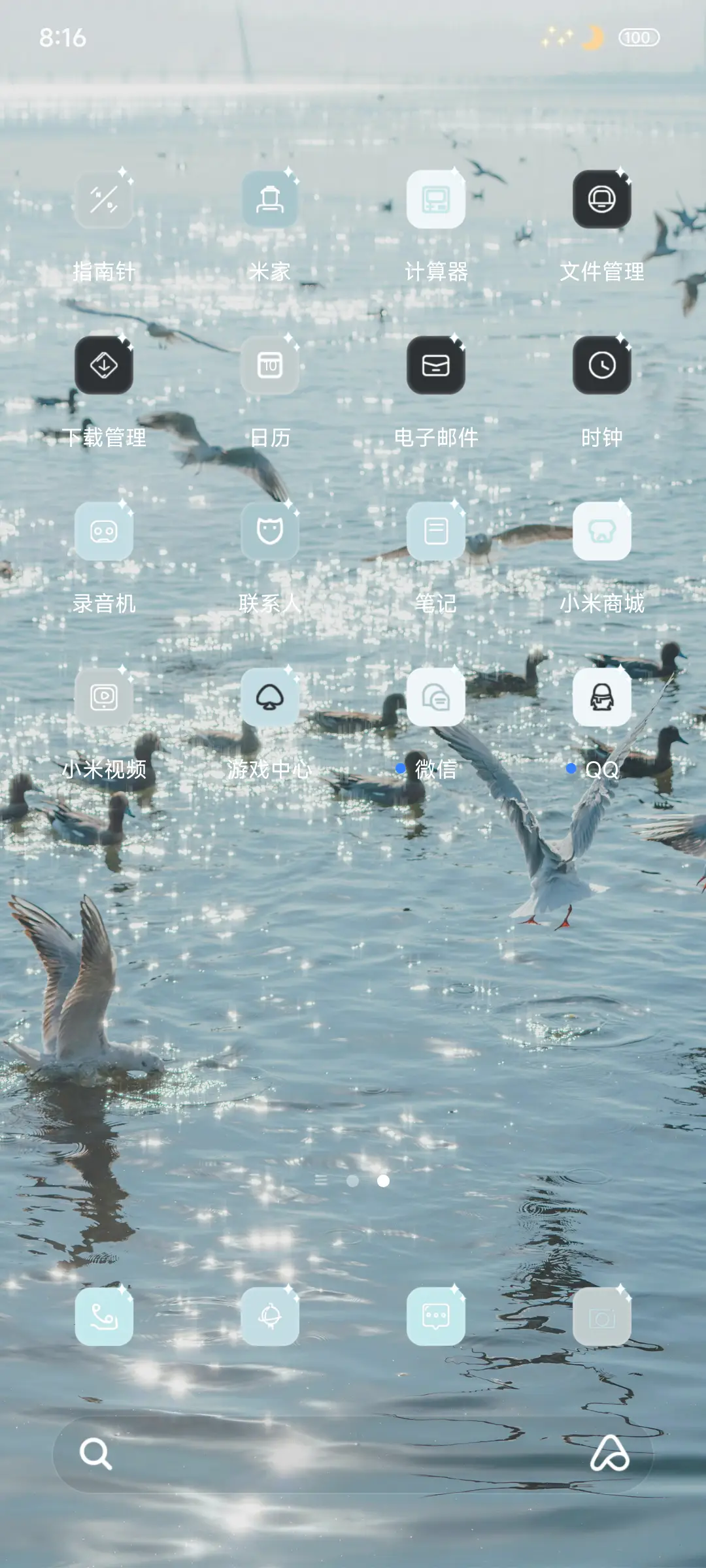 ins薄荷蓝 - Screenshot 3