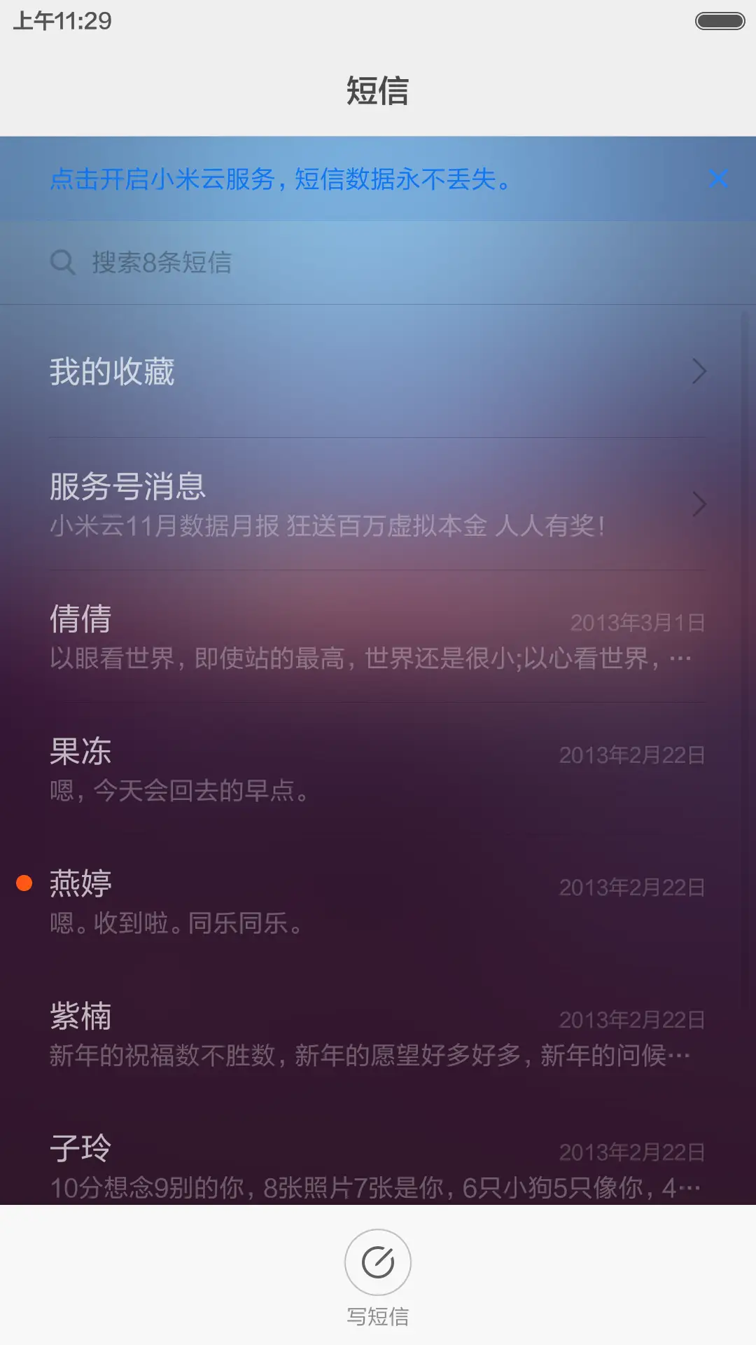 《影·色》 标准版 - Screenshot 7