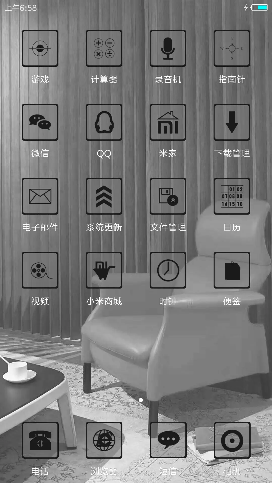 灰色调 - Screenshot 3