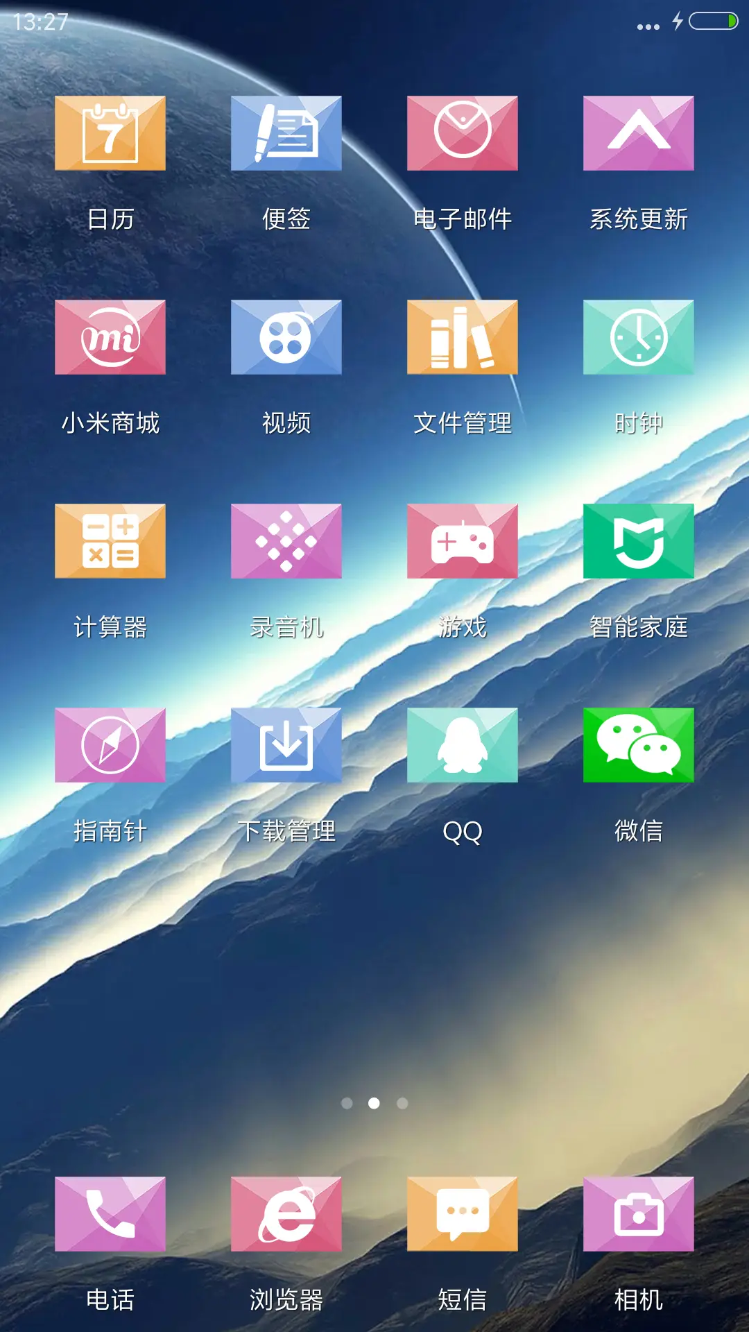 MUSO（标准版） - Screenshot 3