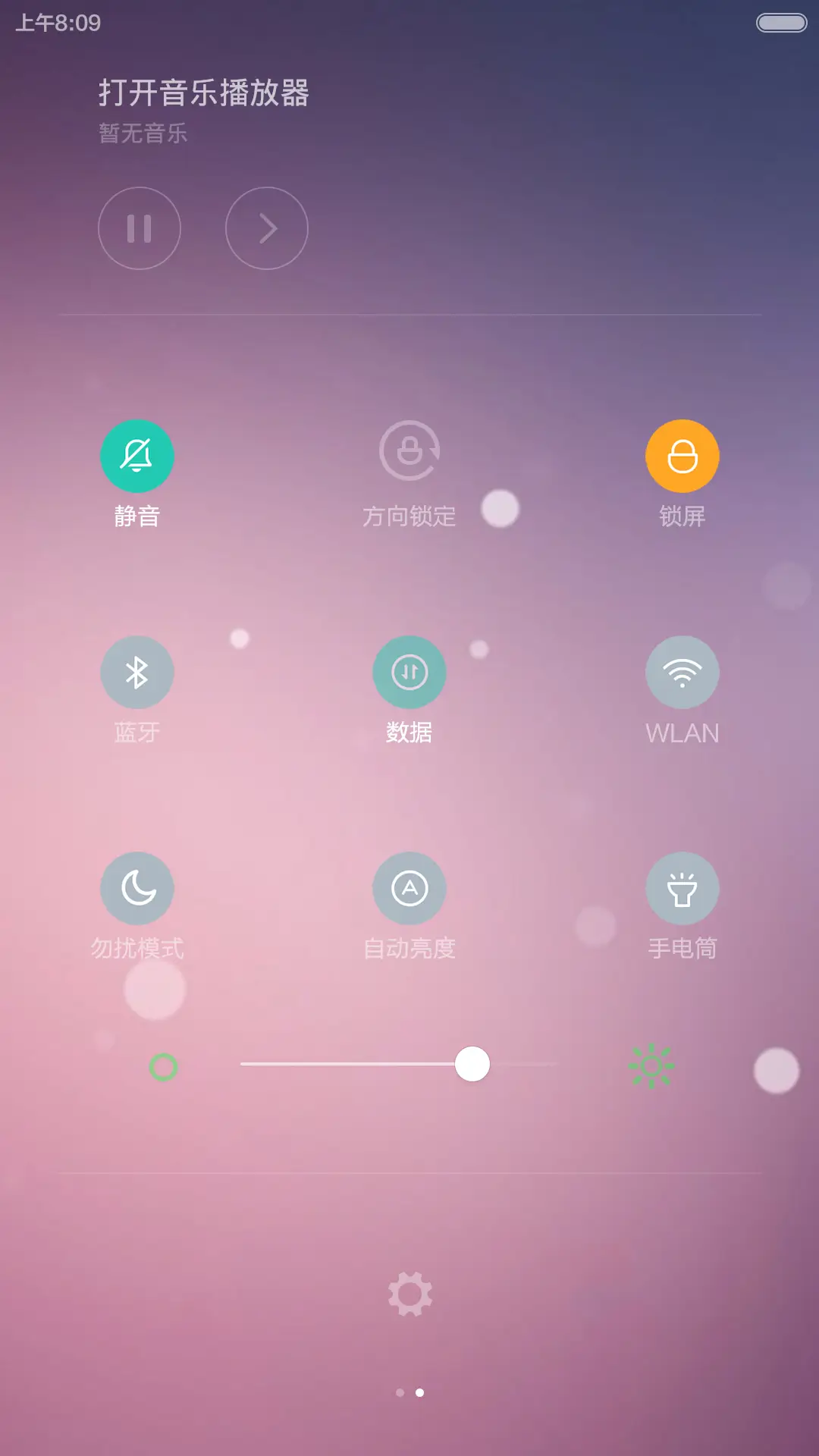 M6 Plus【适配v5+v6】 - Screenshot 9