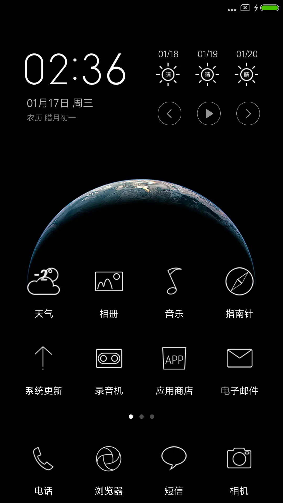 黑白线条 - Screenshot 2