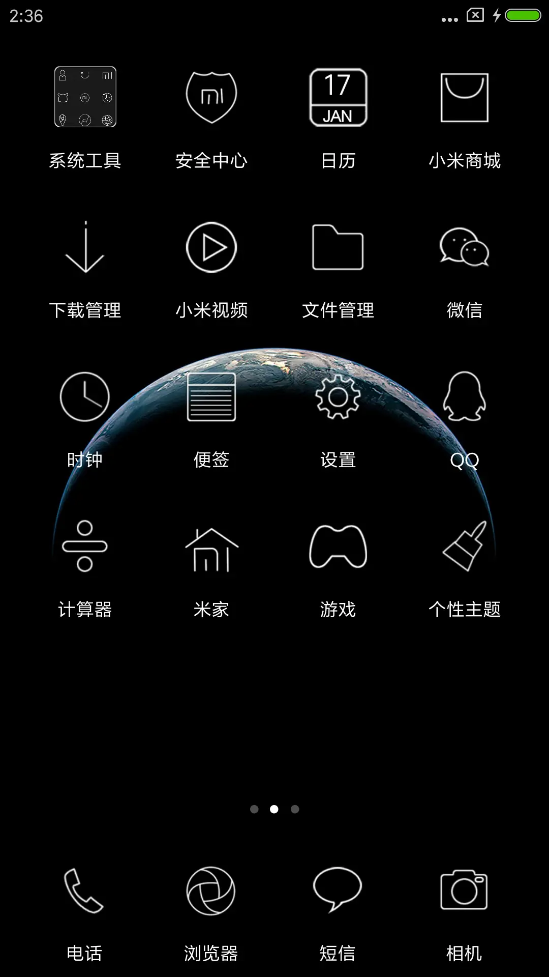 黑白线条 - Screenshot 3