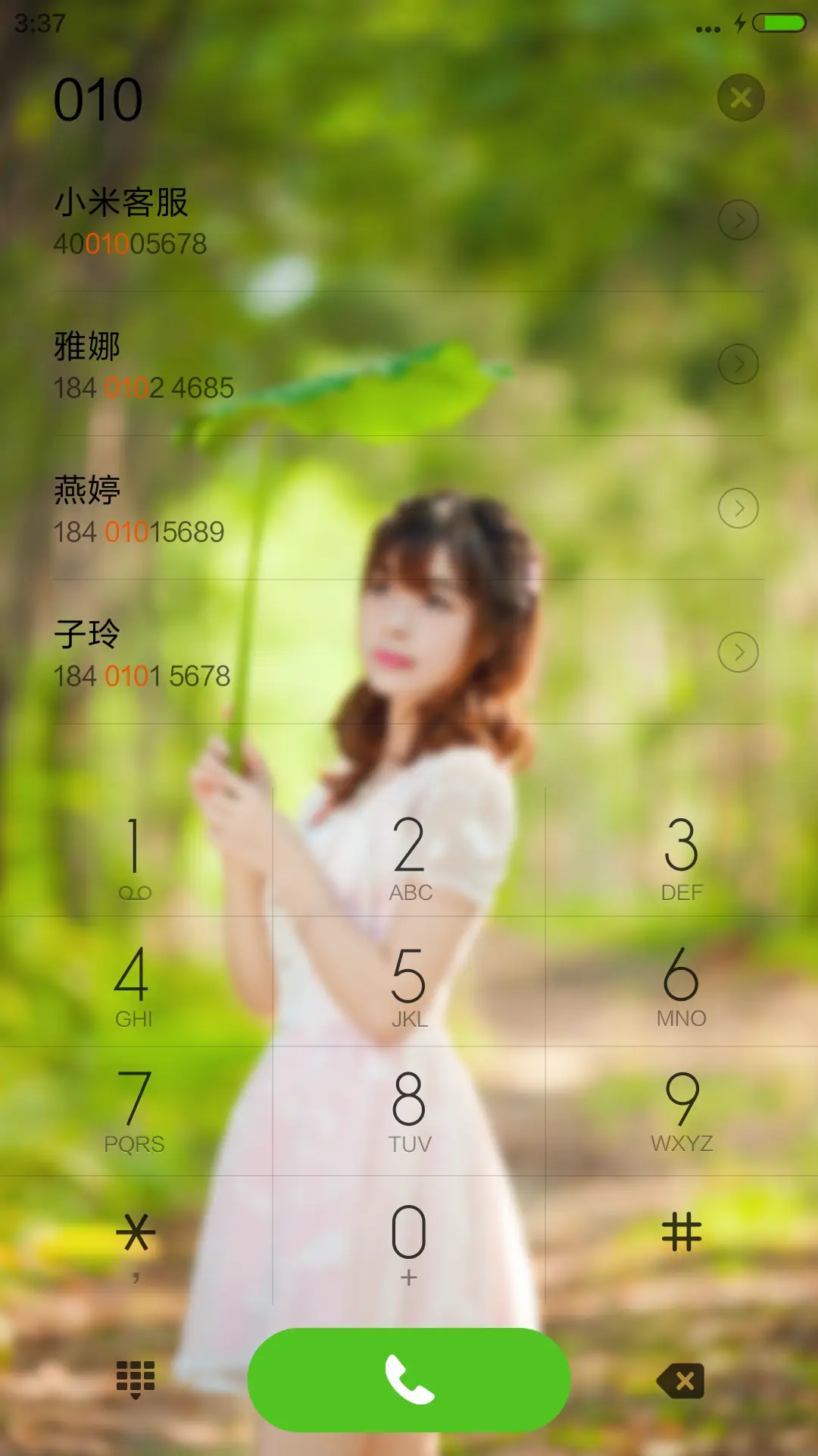 【永久免费】森女2 - Screenshot 4