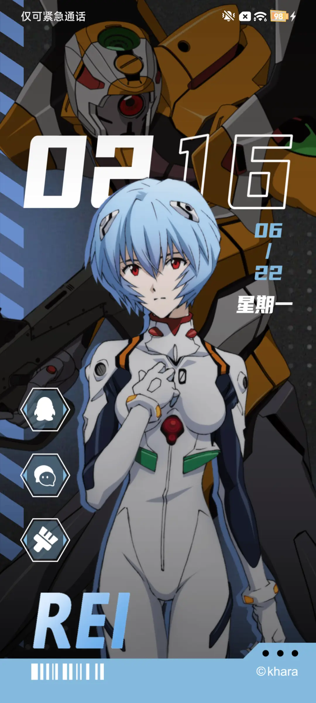 EVA 缘将指引你 - Screenshot 6