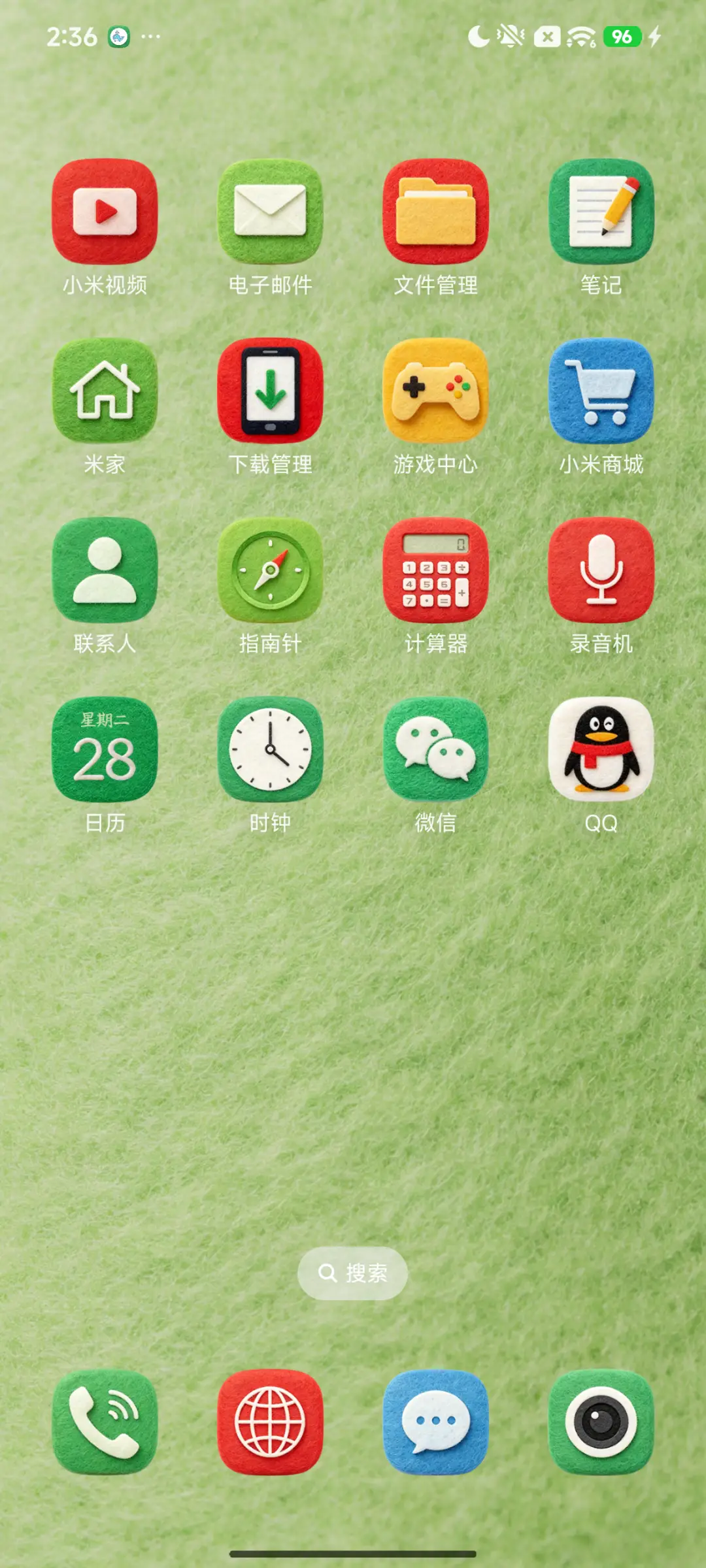 春野路标 - Screenshot 3