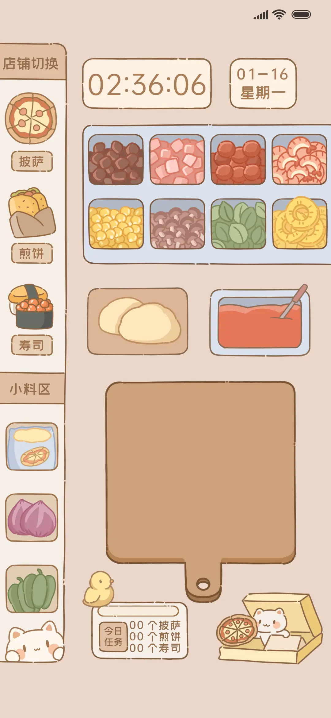 料理店铺 烹饪游戏