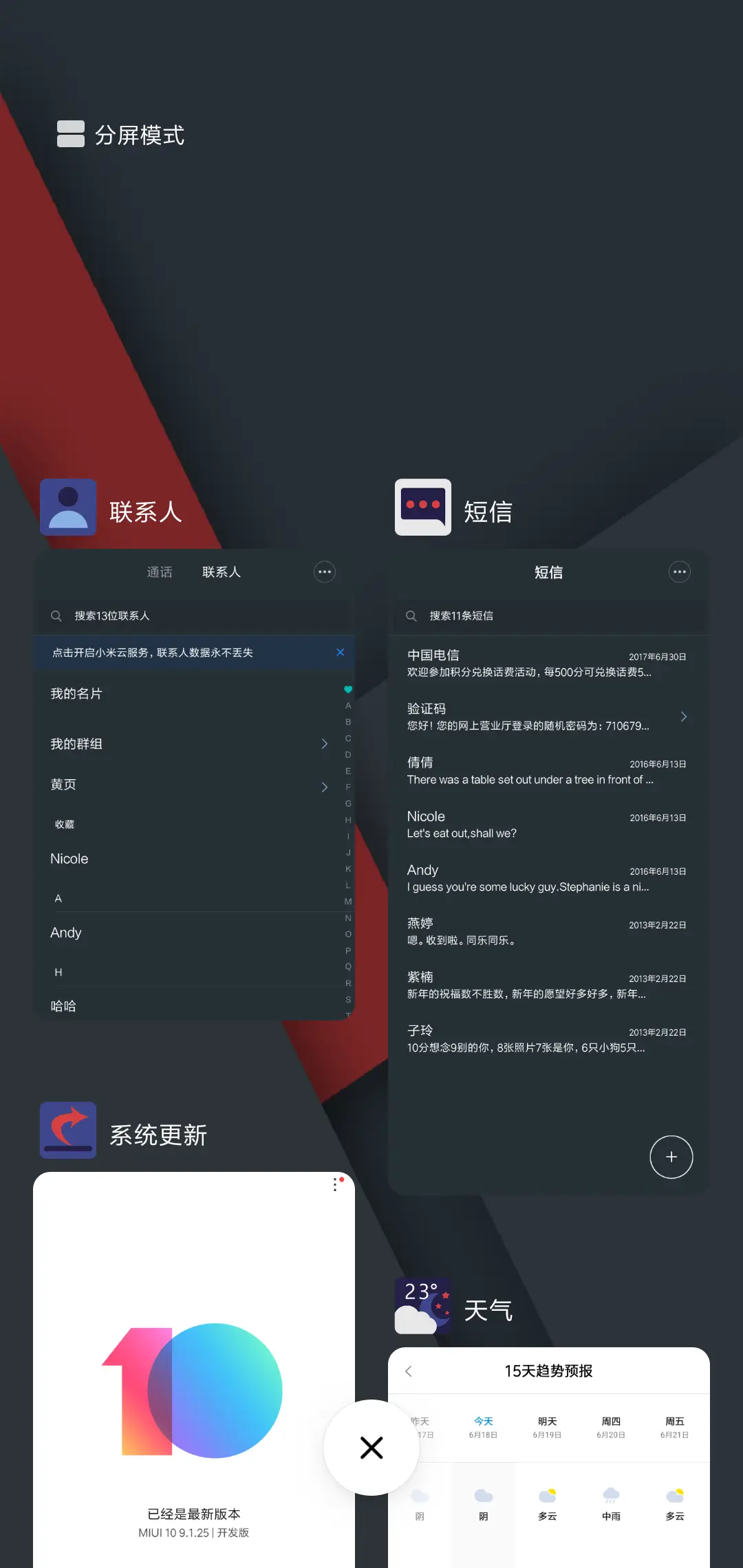 几何 - Screenshot 4