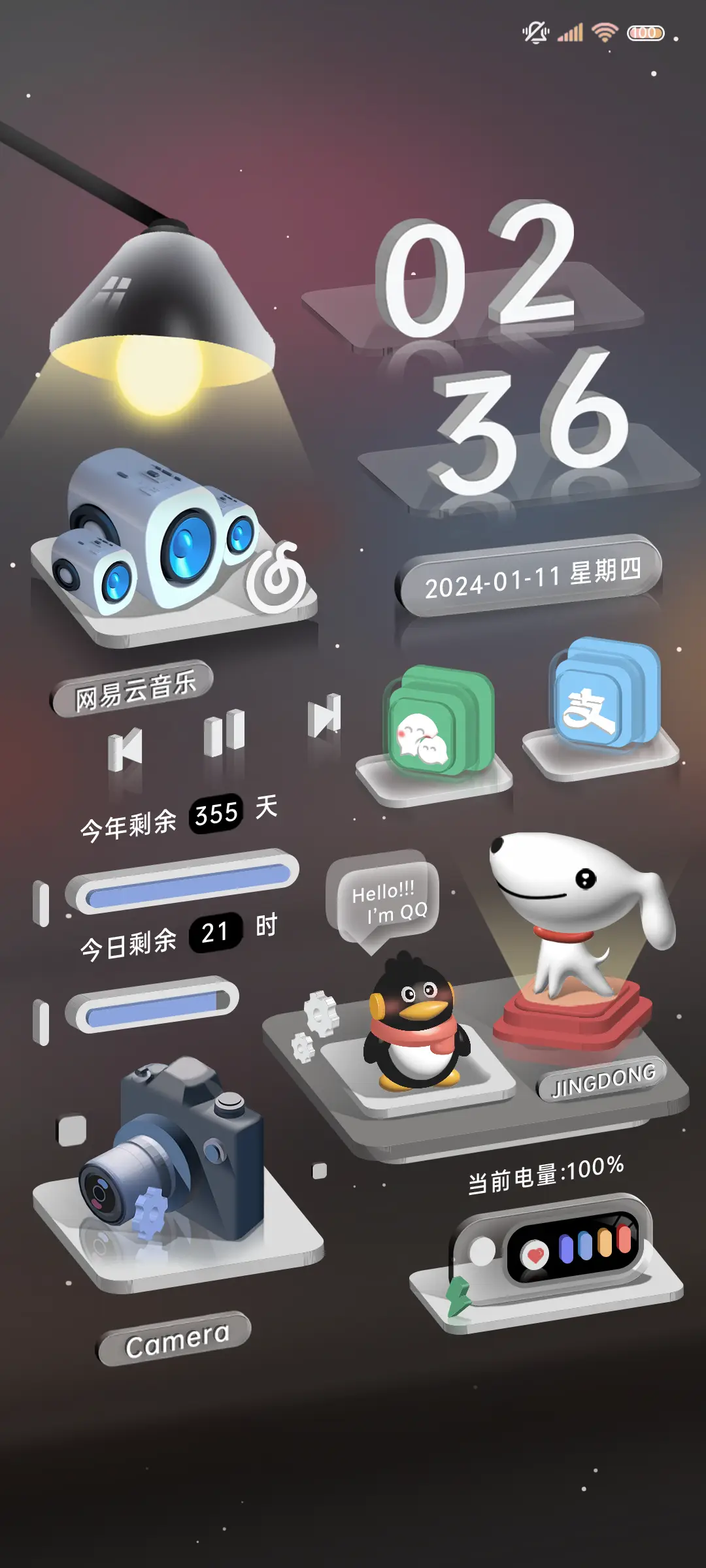 3D立体柔光桌面