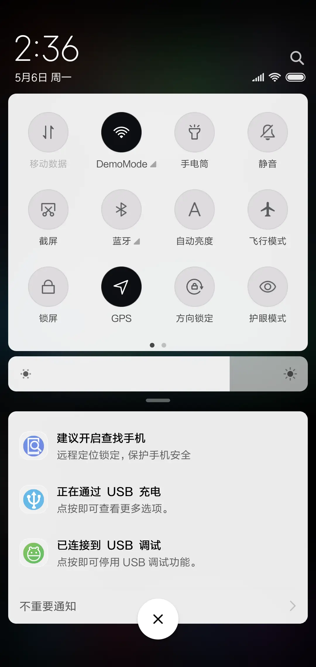 荷香 - Screenshot 5