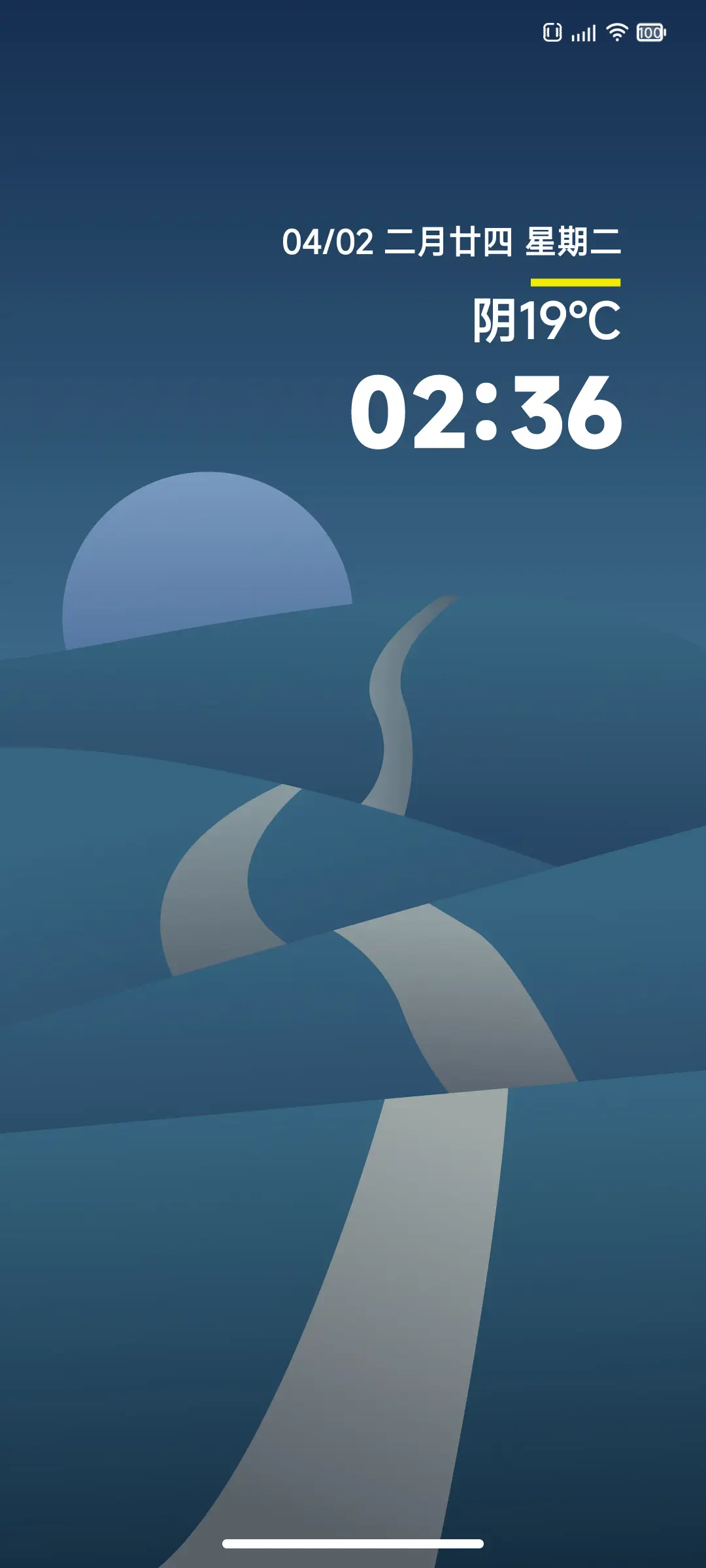 LIUI青果 - Screenshot 2