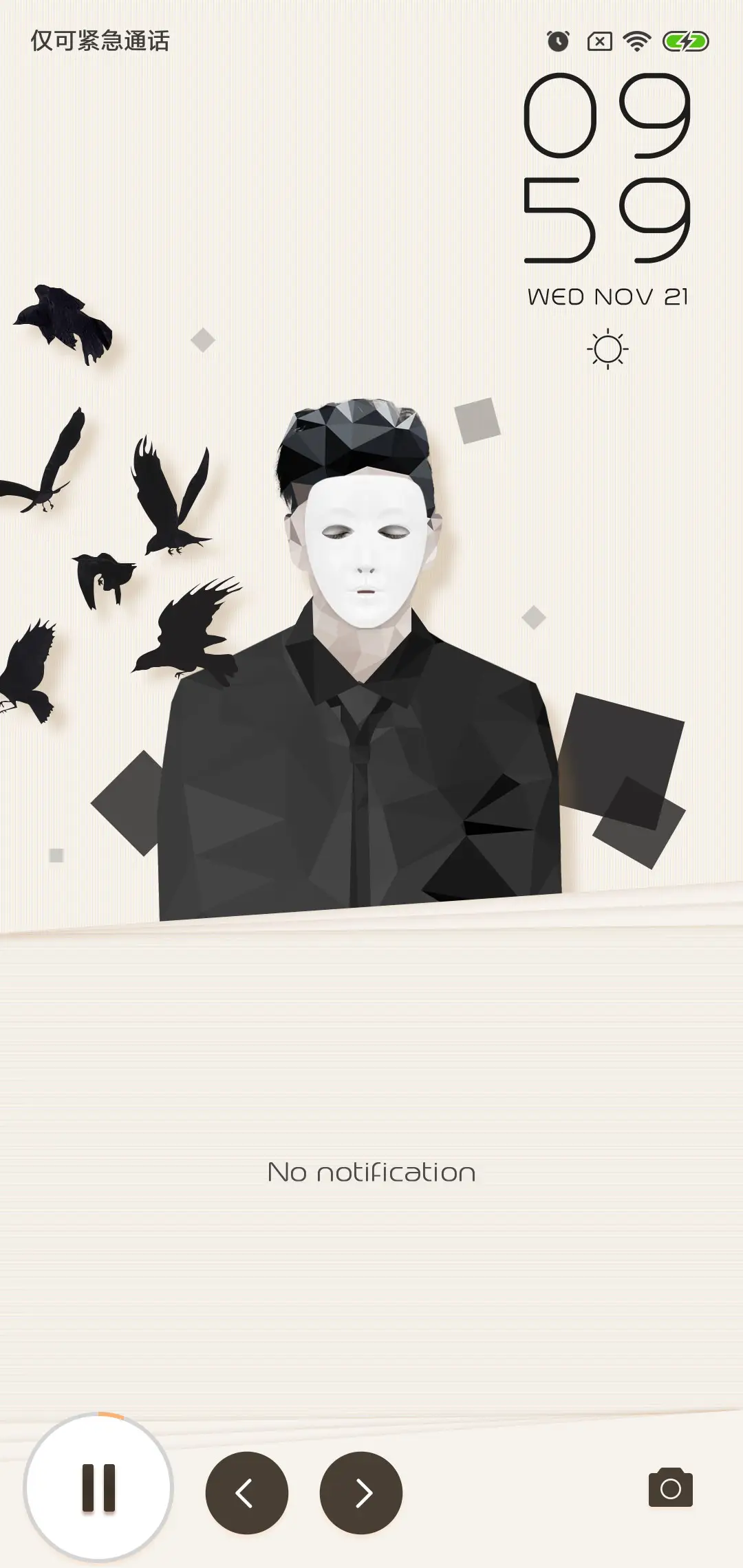 李白 - Screenshot 4