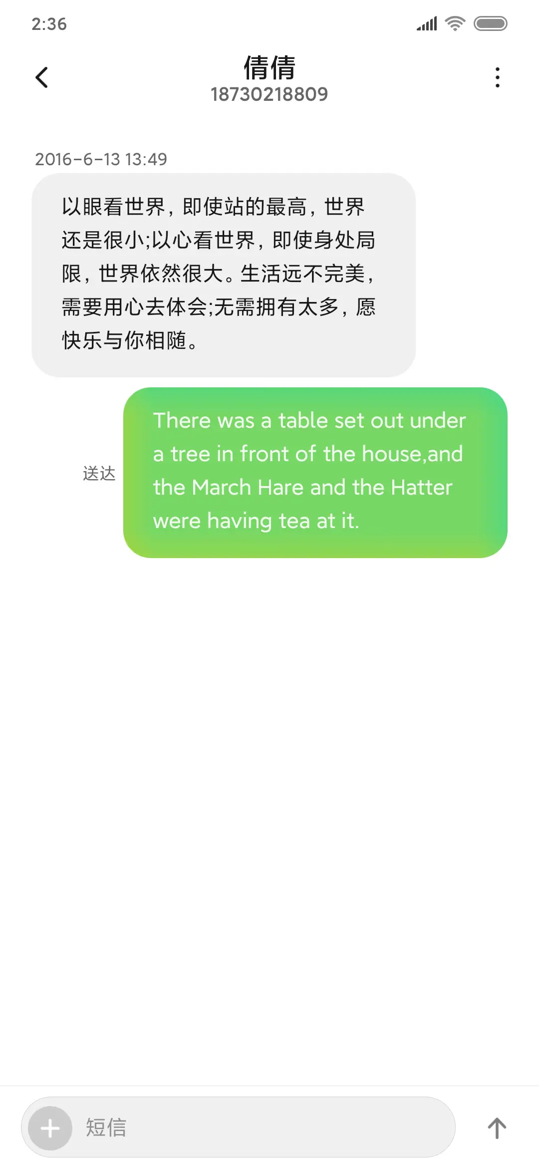 至简 - Screenshot 8