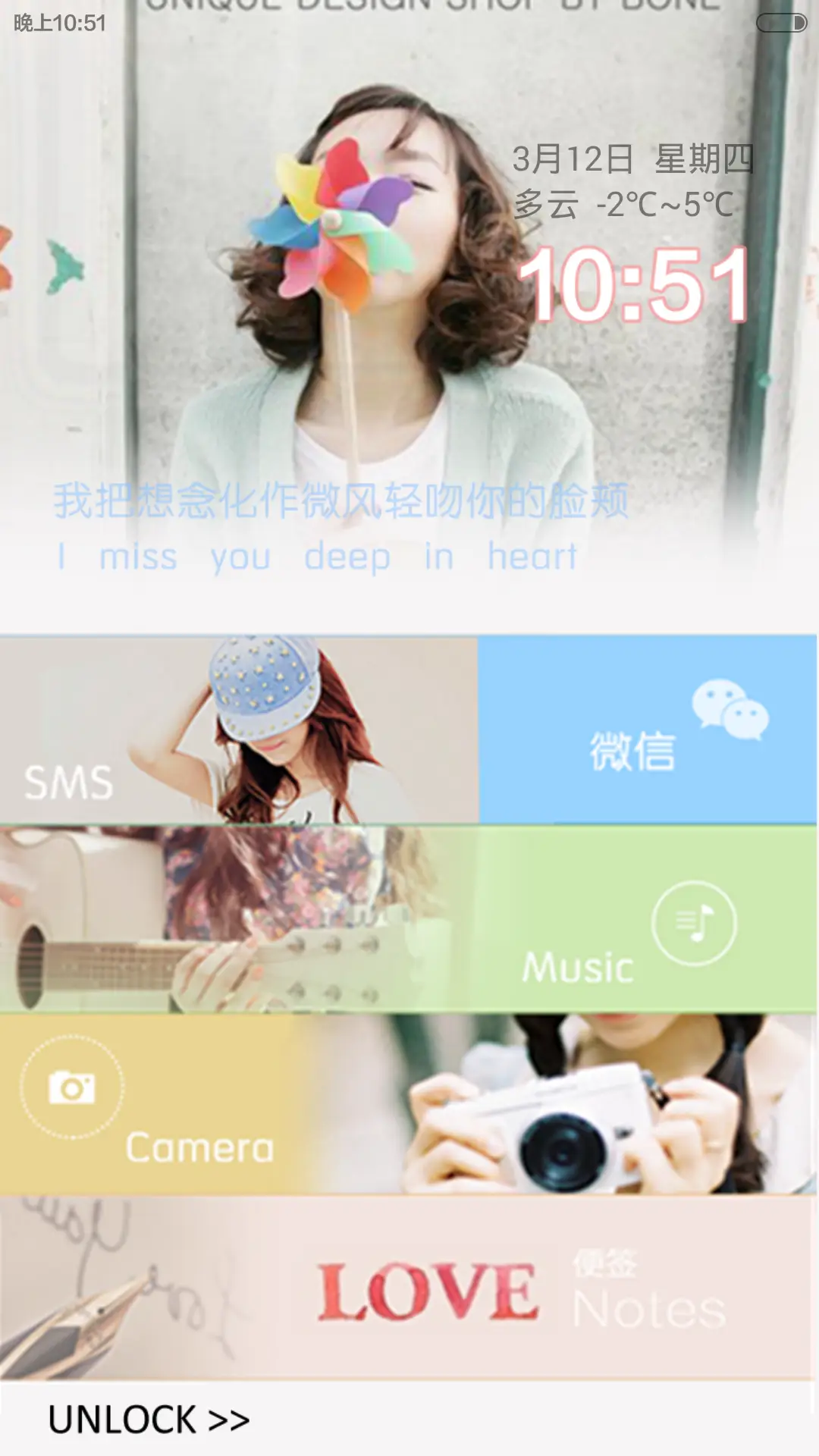 清新之旅v5+v6（三锁屏，自由桌面）