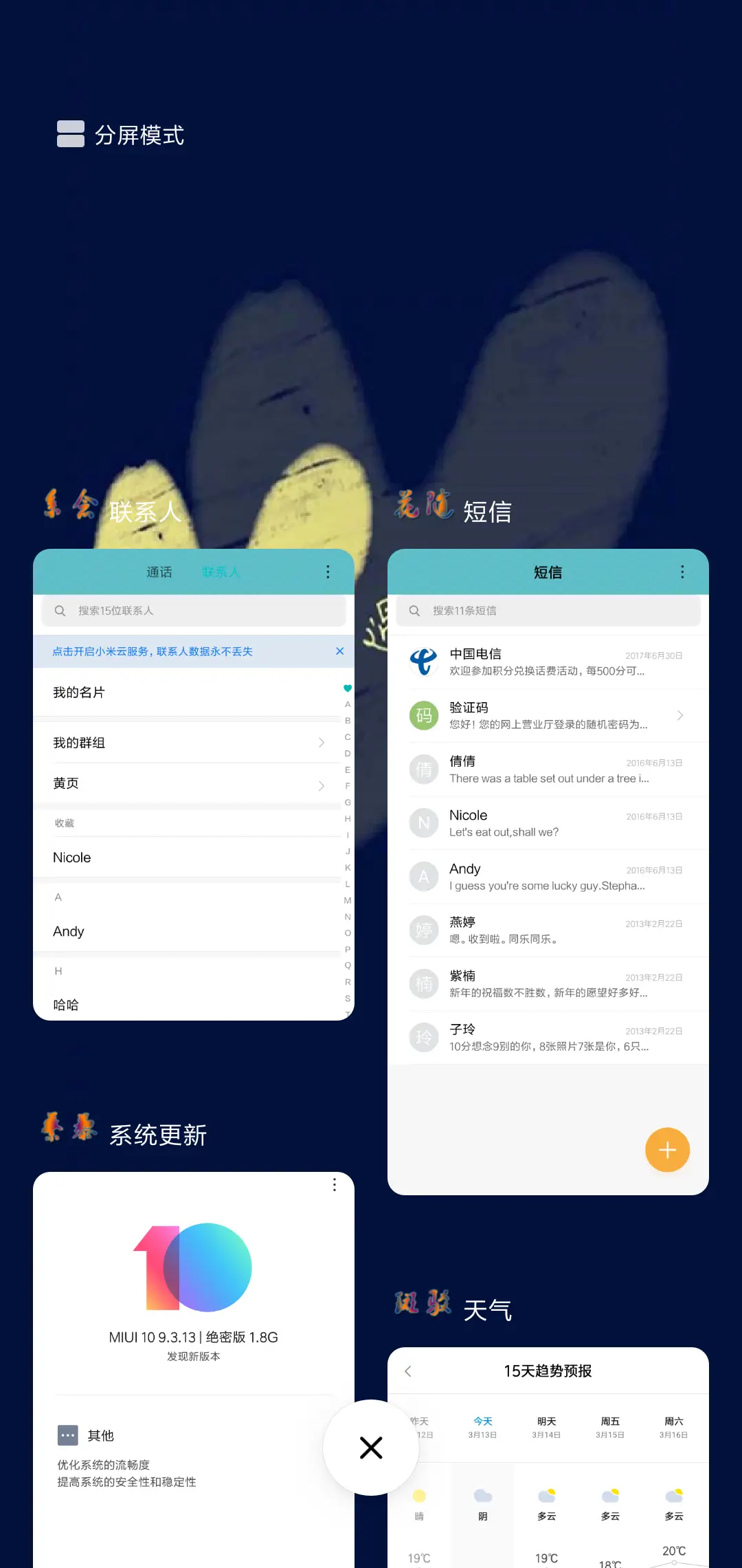 荧光字体最新版 - Screenshot 4