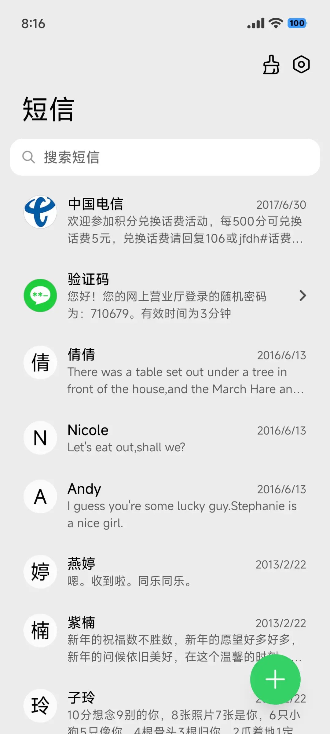 澎湃液态3D景深 - Screenshot 17