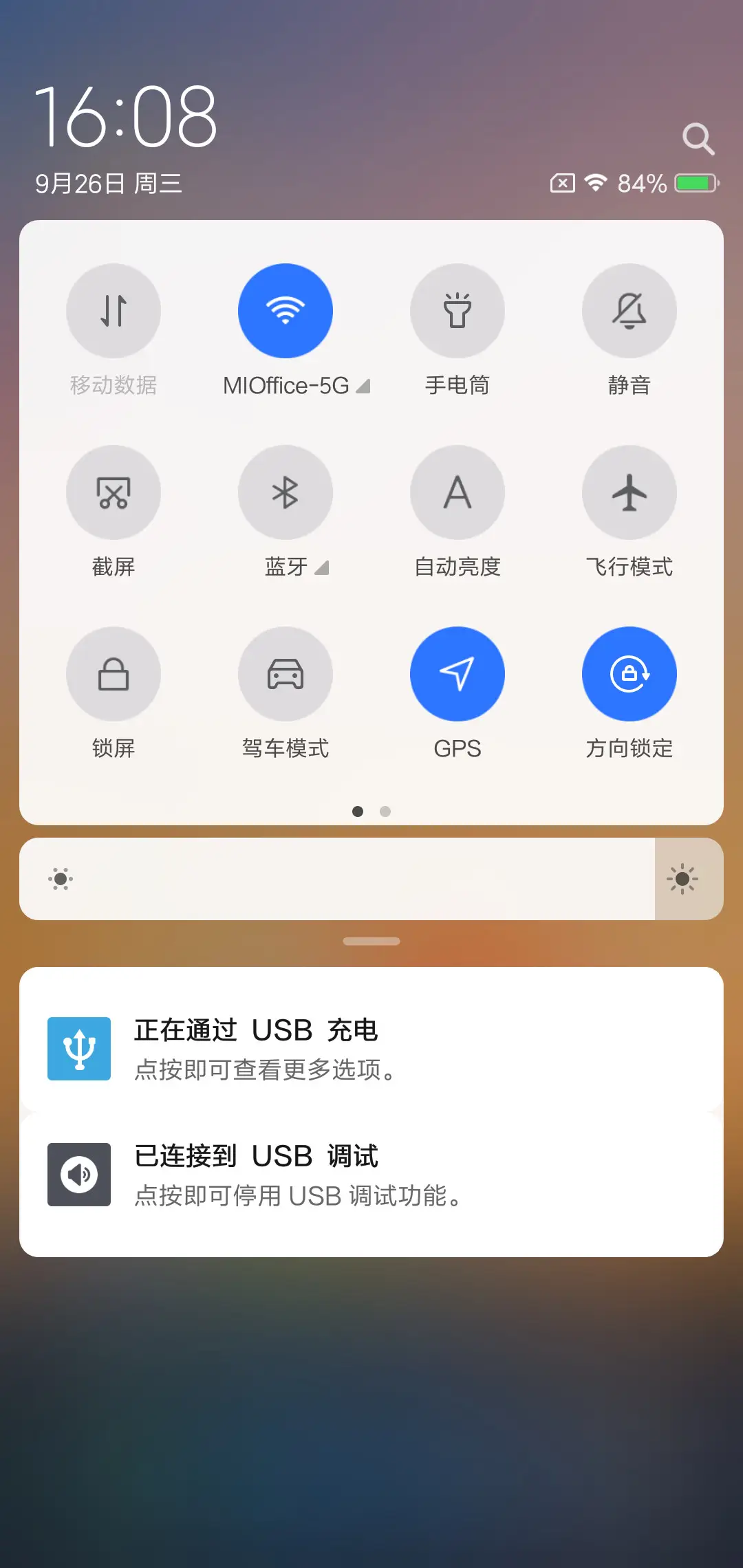 Calm签名定制 - Screenshot 5