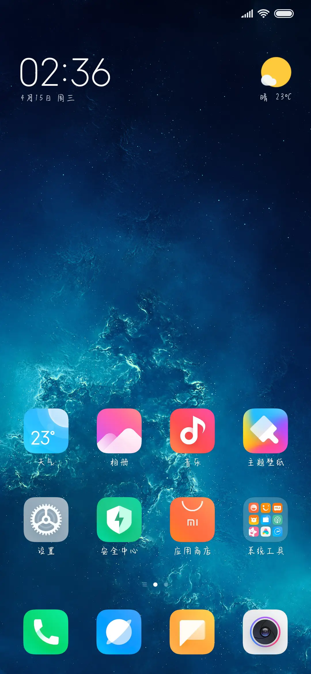 我先挣它一个亿 - Screenshot 4