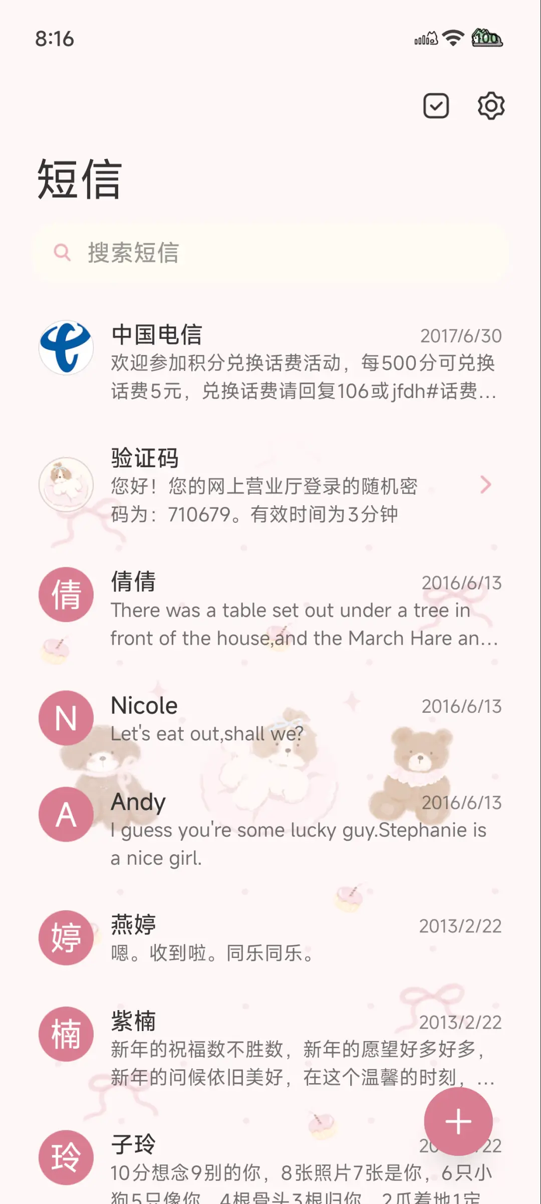 ins风 小狗日记 - Screenshot 10