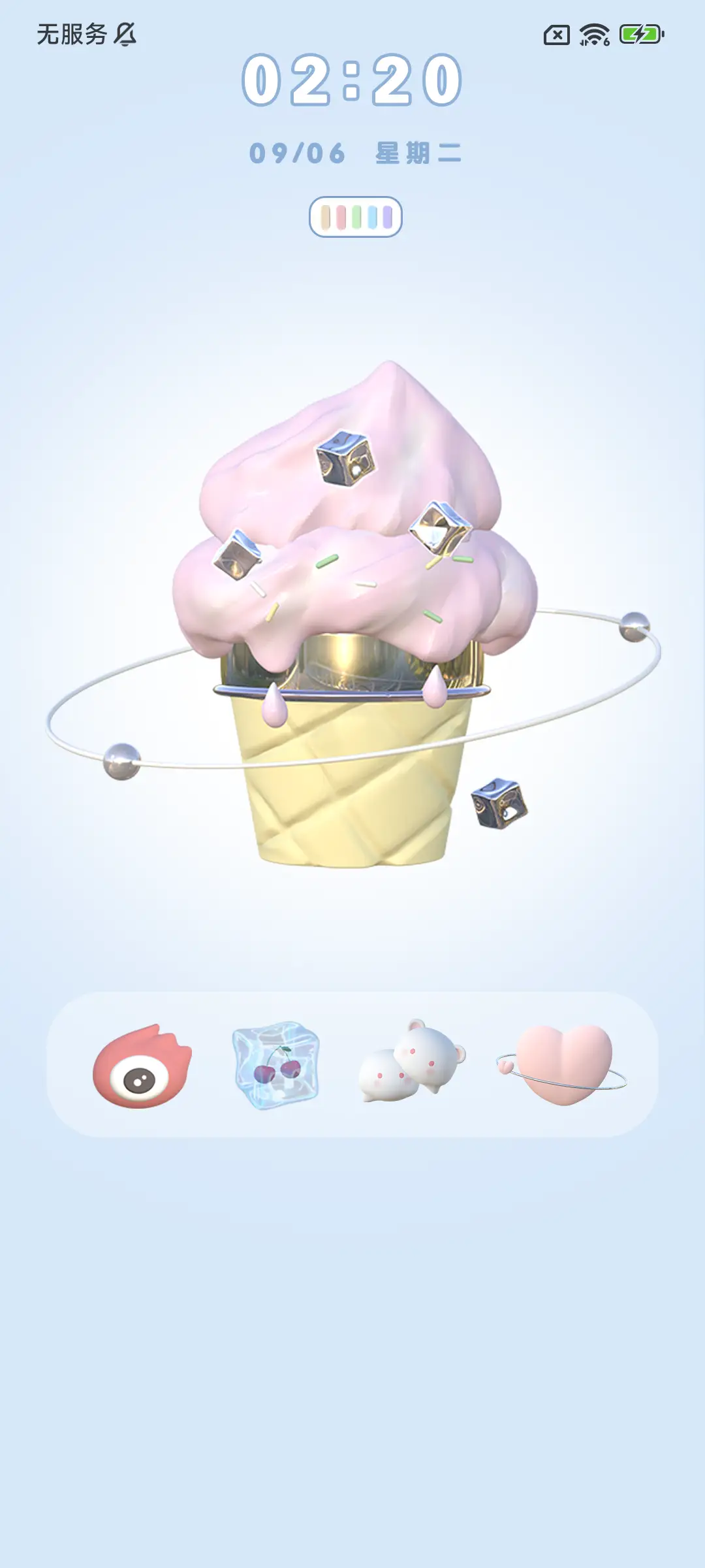 夏日冰激凌 - Screenshot 3