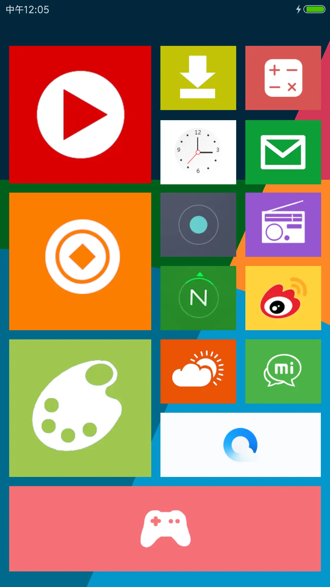 milo【三种锁屏不同的惊喜】 - Screenshot 4