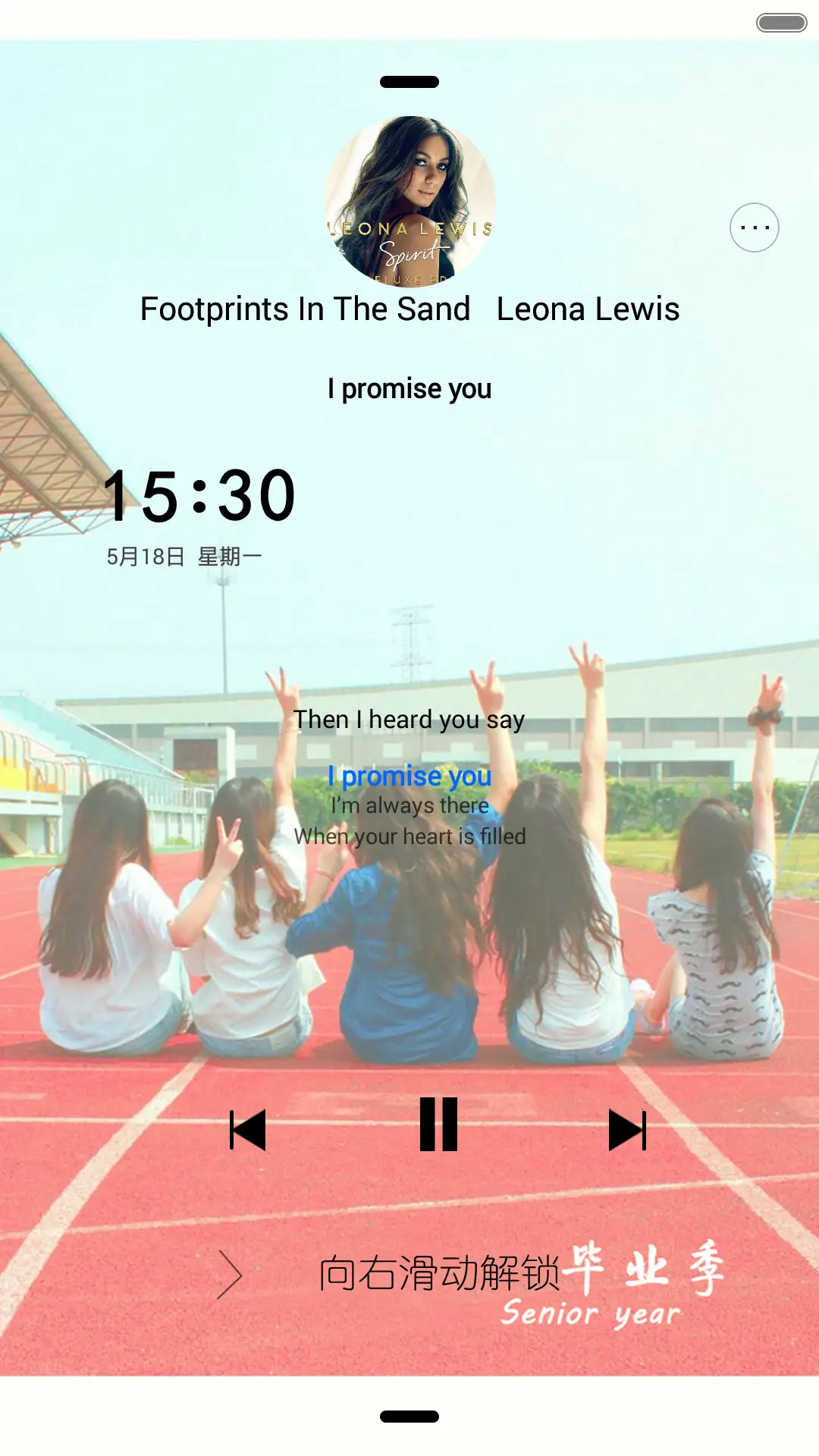 岁月不逝，我们不弃（毕业季） - Screenshot 3